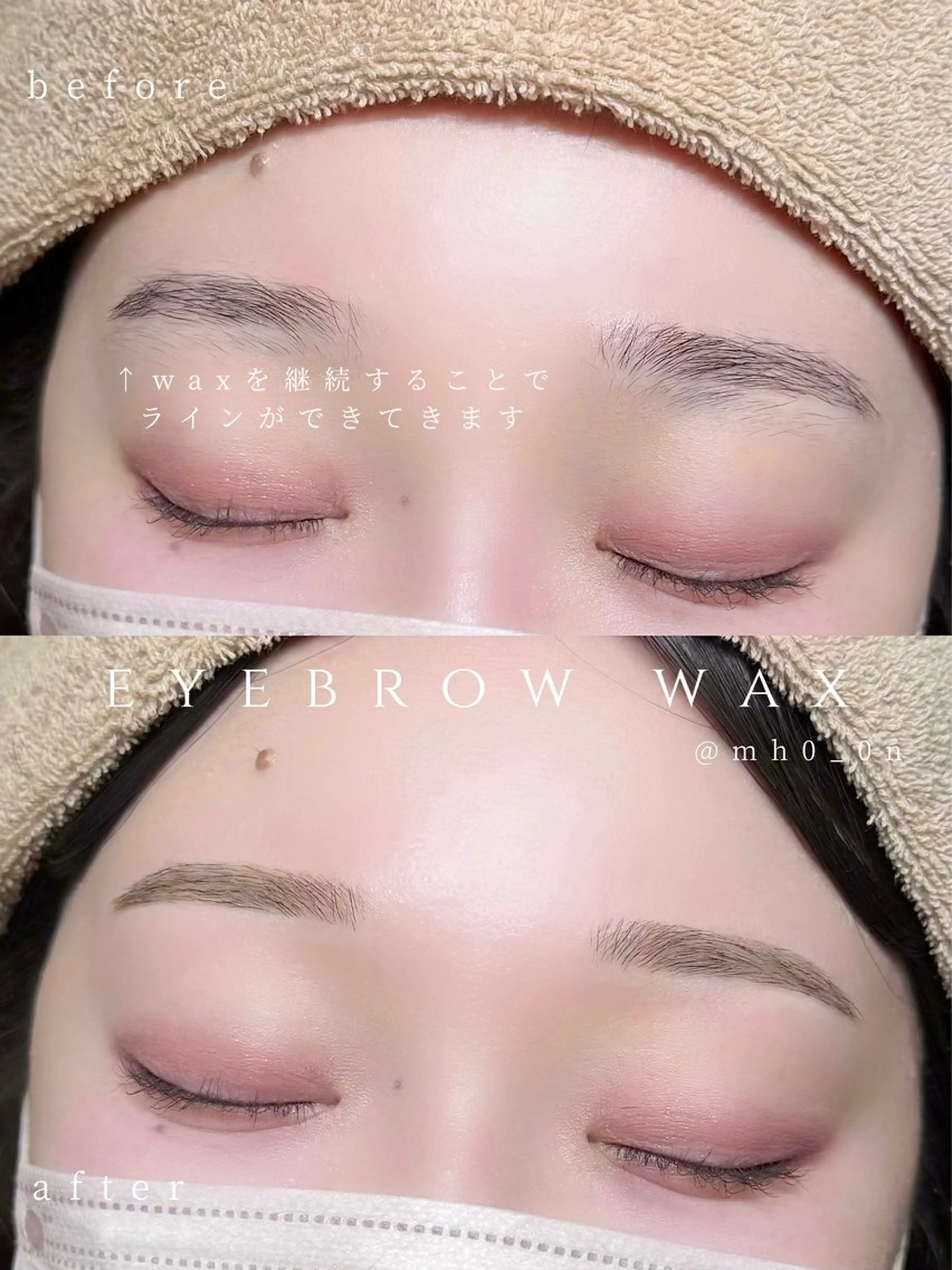 アイブロウWAX🍯*.の写真