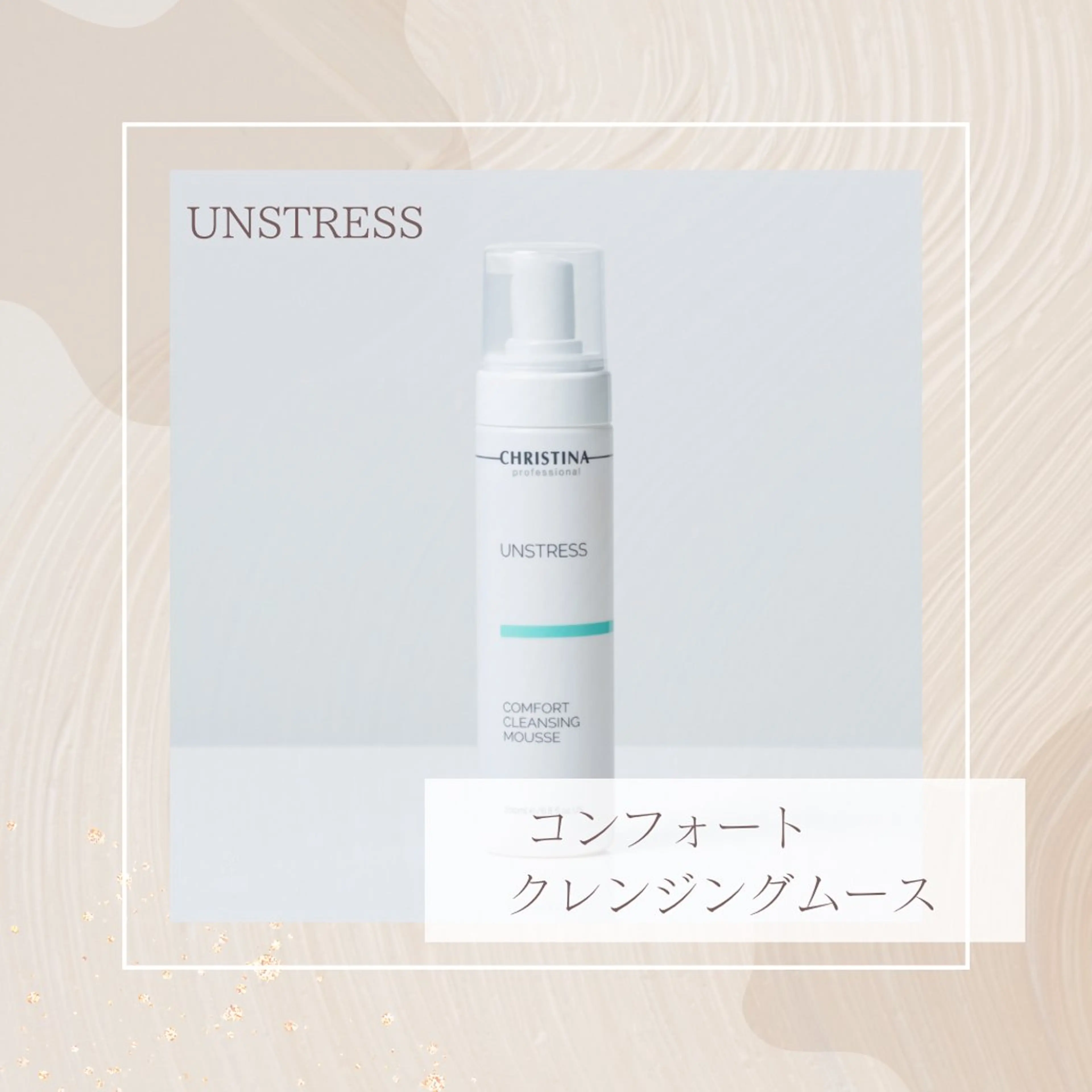 Amily beauty 毛利のエステ・リラクイメージ
