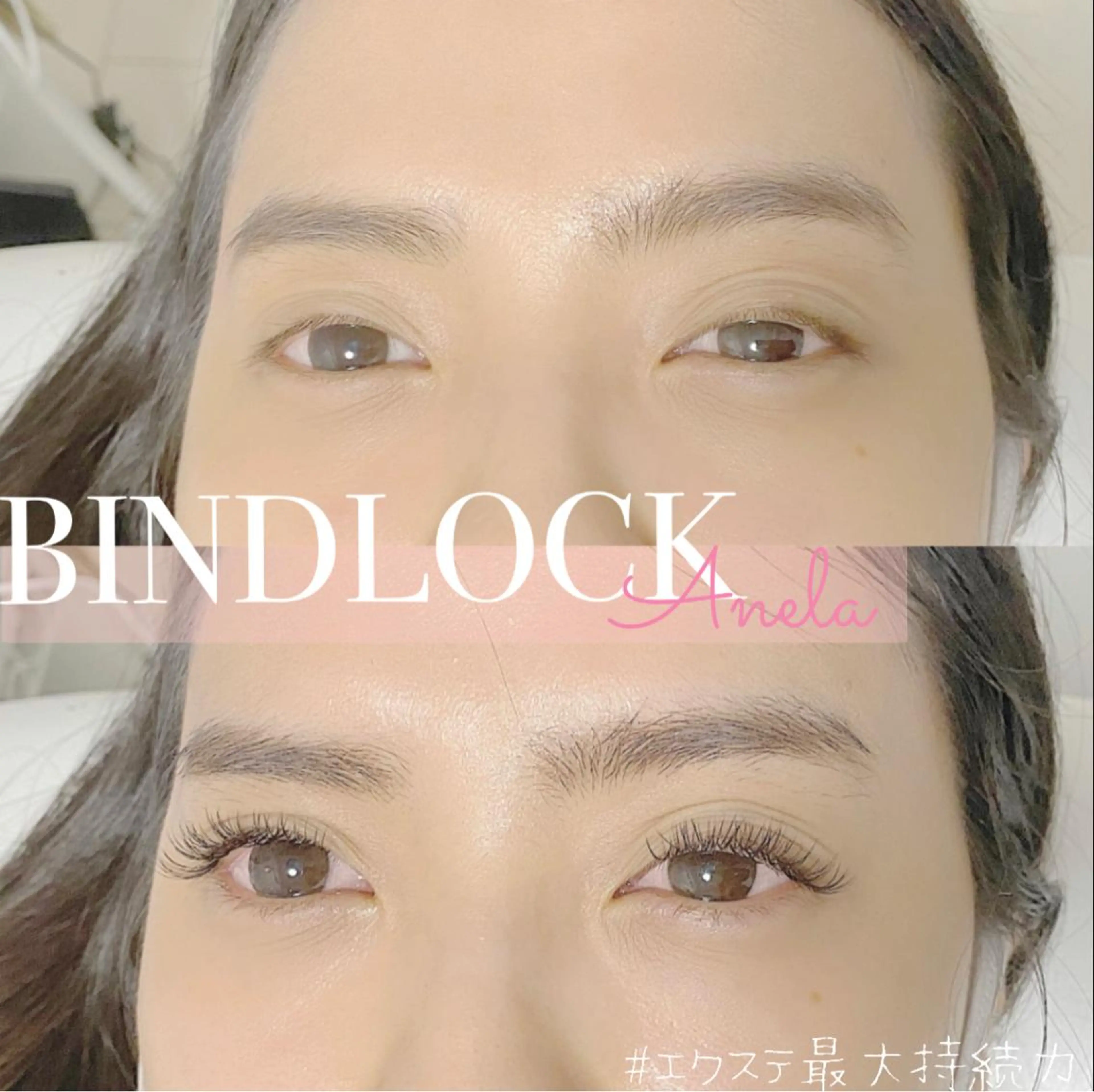 マツエク・マツパ フラットラッシュ Anela 博多/春吉のマツエク・マツパデザイン