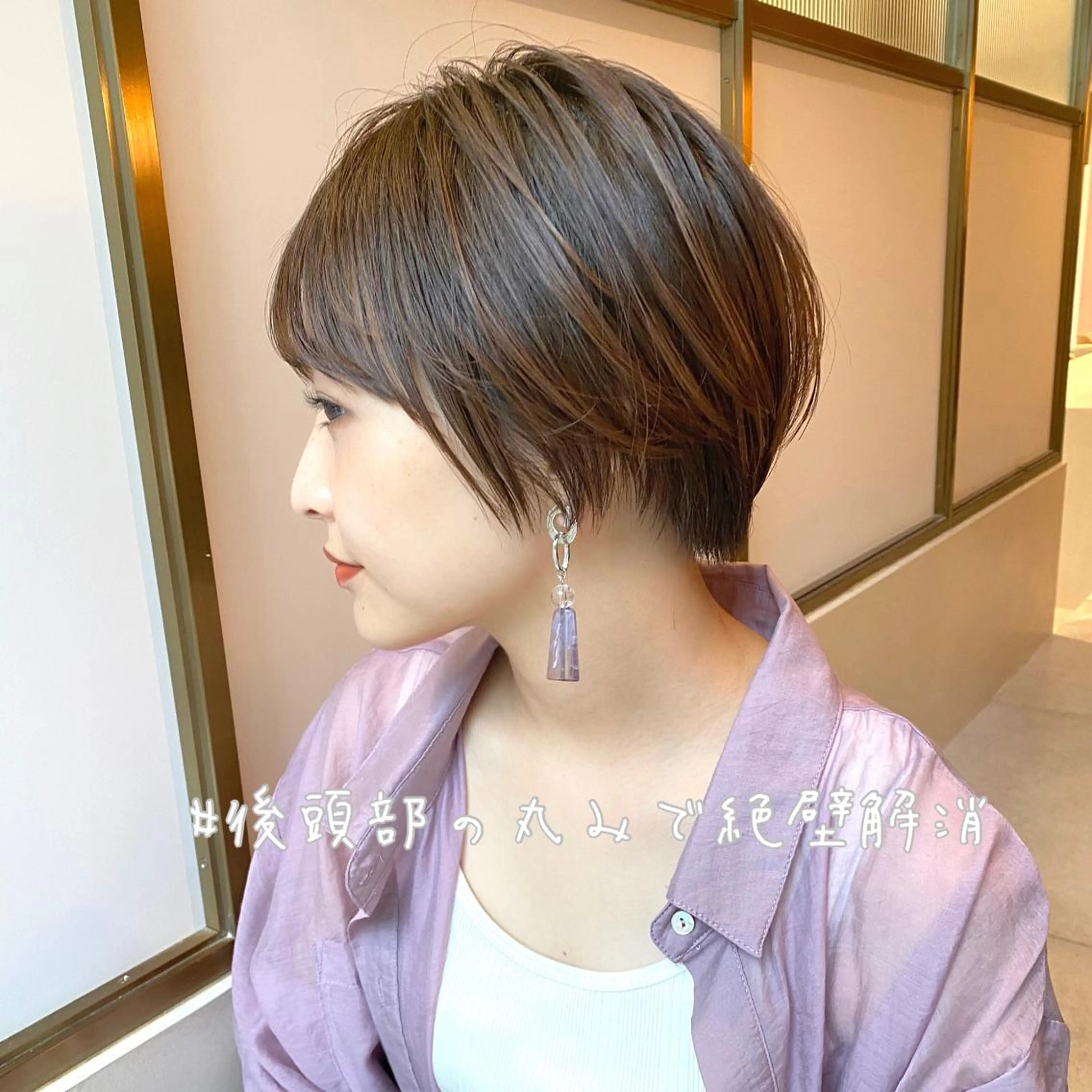 ショート 韓国くびれレイヤー 🇰🇷はづきのヘアスタイル