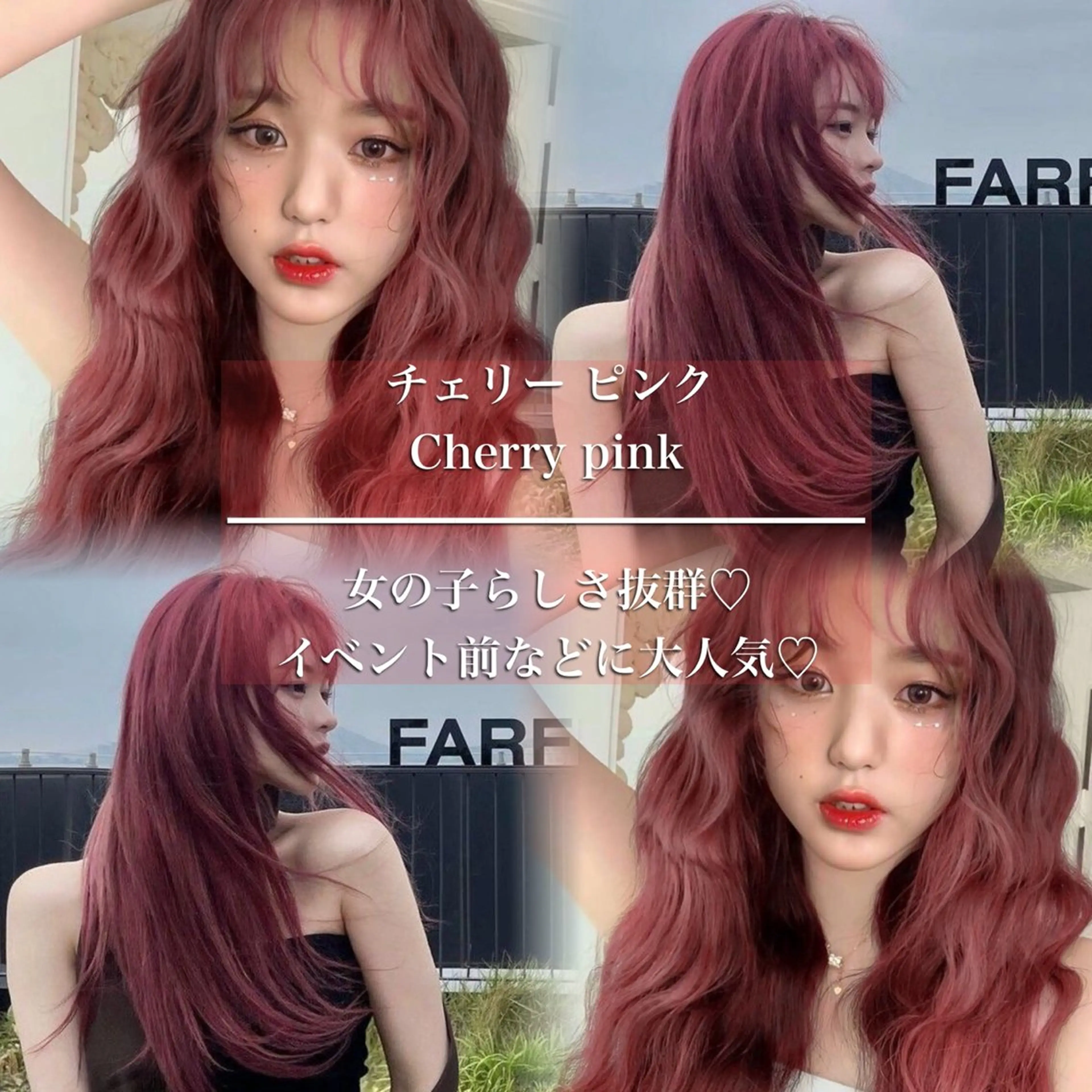 ロング カラー 💖札幌カラー 指名No.1💖玲奈のヘアスタイル