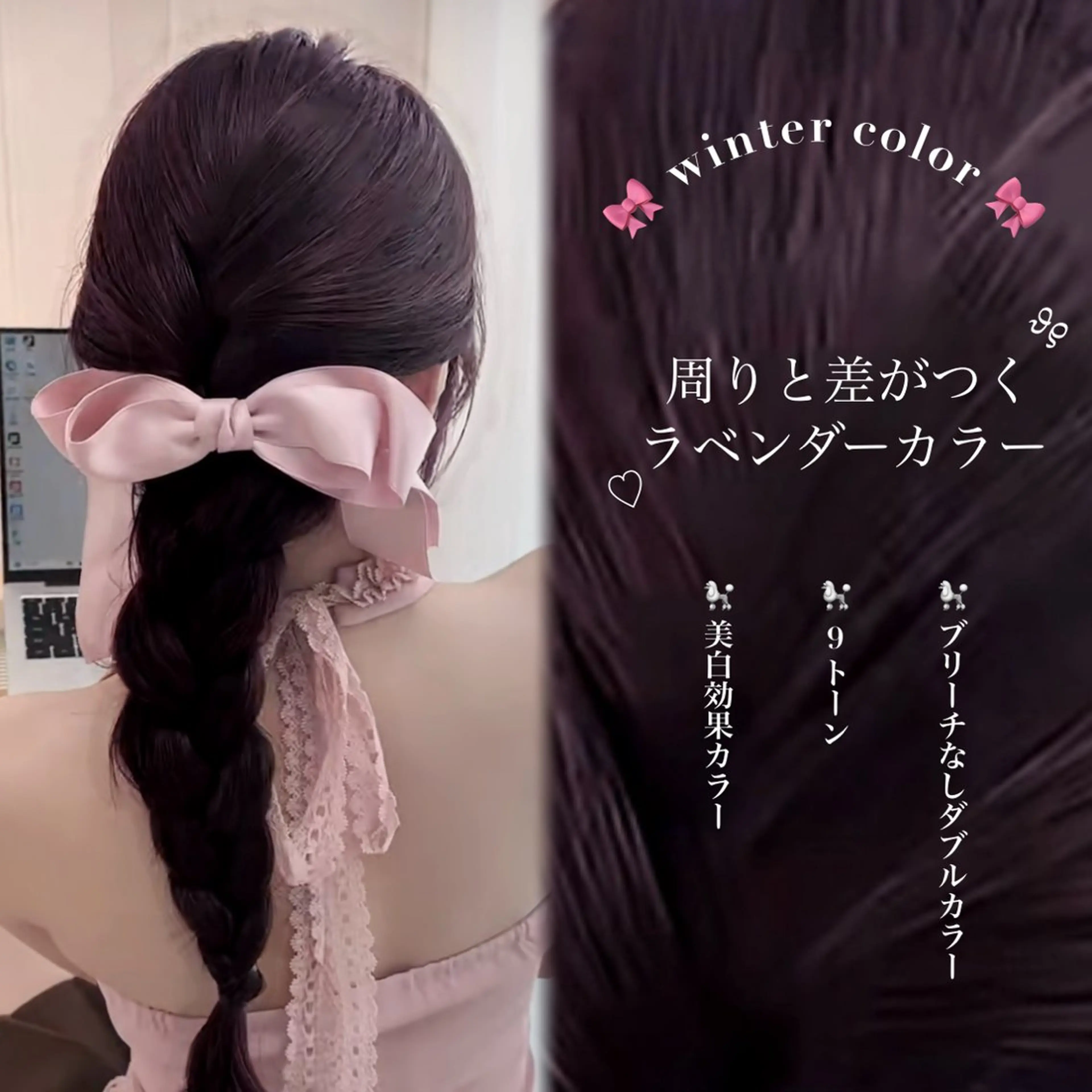 セミロング カラー 巻きラク♡レイヤー 🦢こころのヘアスタイル