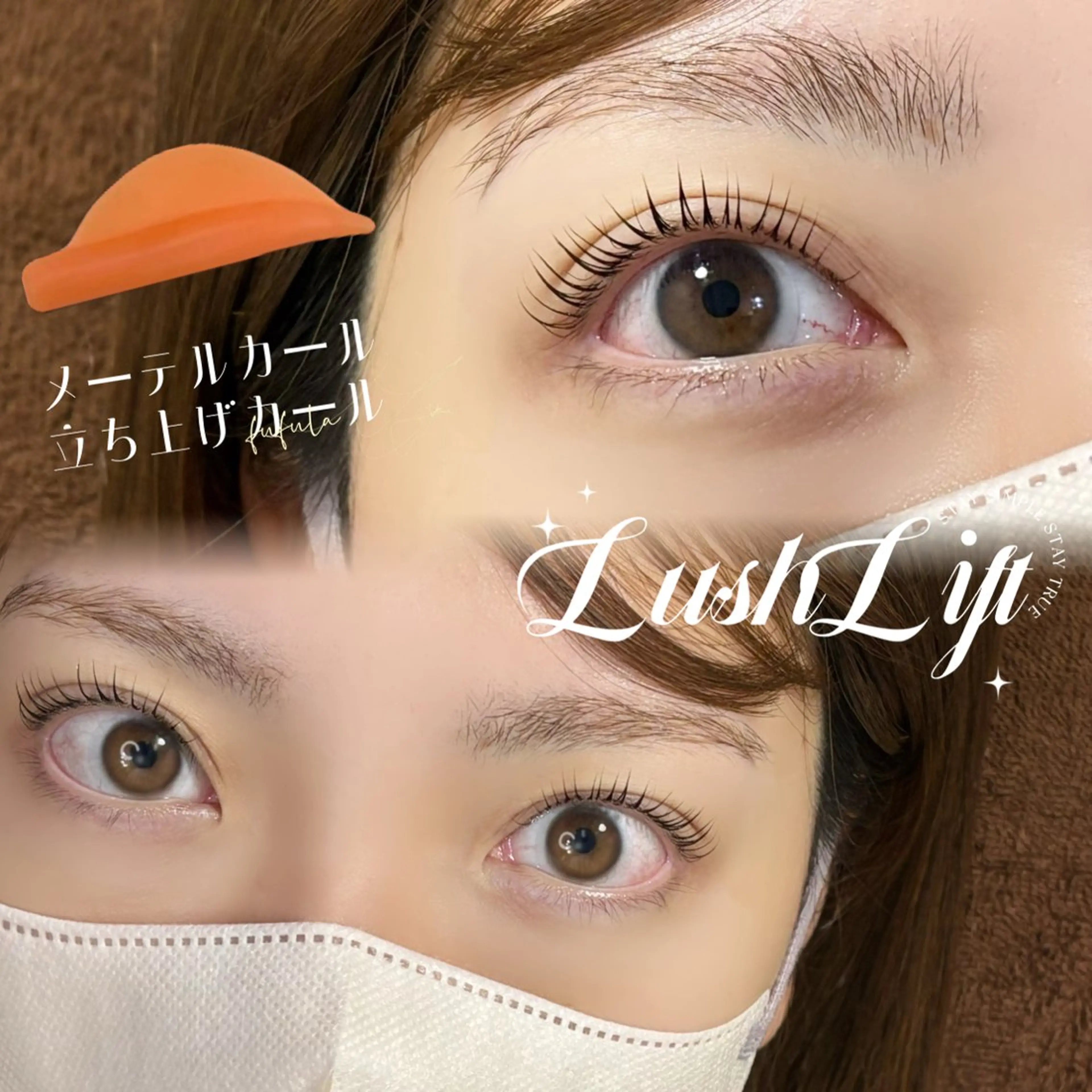 マツエク・マツパ マツパ 江頭 カンナのマツエク・マツパデザイン