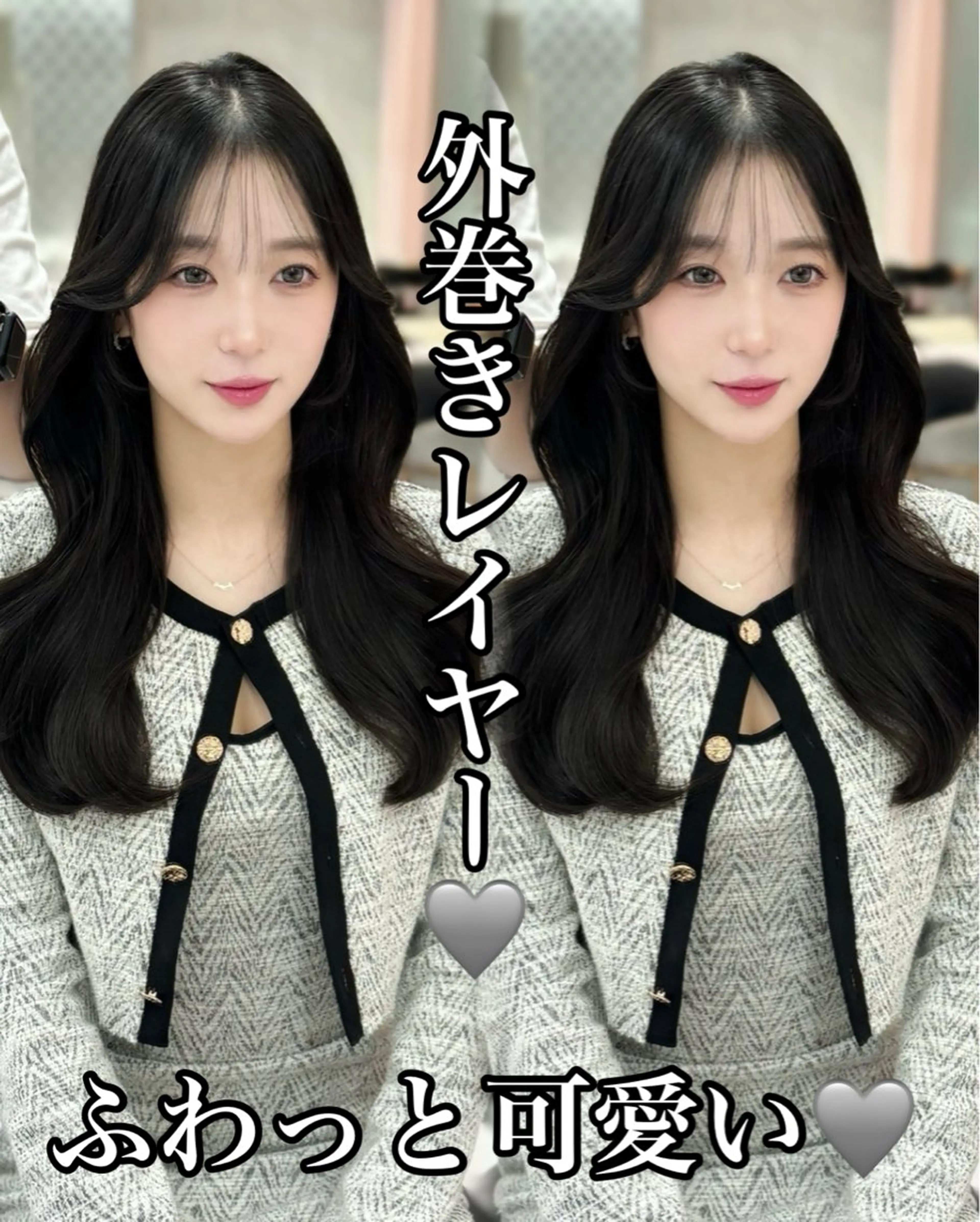 セミロング カラー カット ヘアカラー トリートメント 韓国ヘア/レイヤー カット/✨髪質改善のヘアスタイル