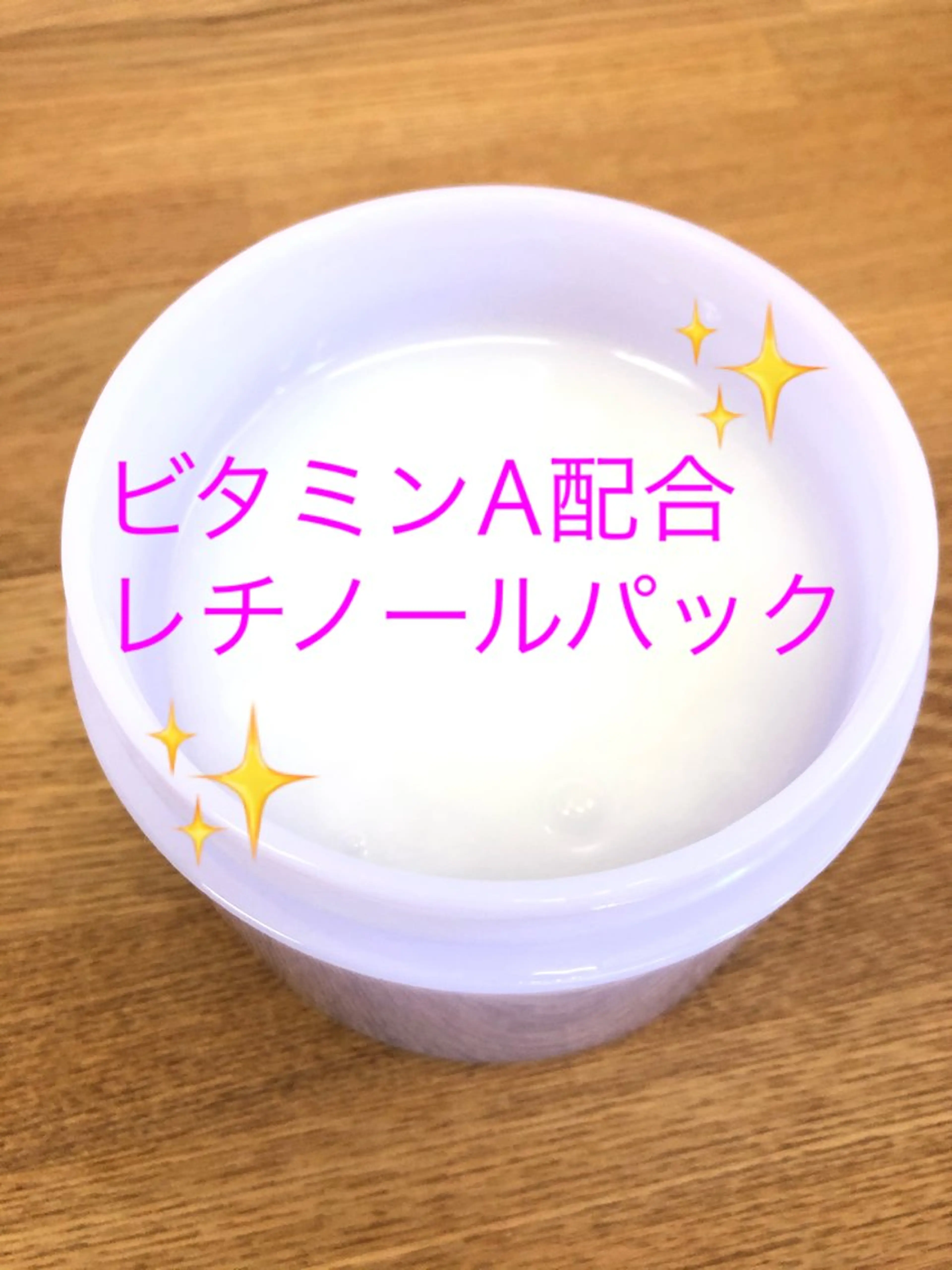 エステ リラク 赤木 萬己子のエステ・リラクイメージ