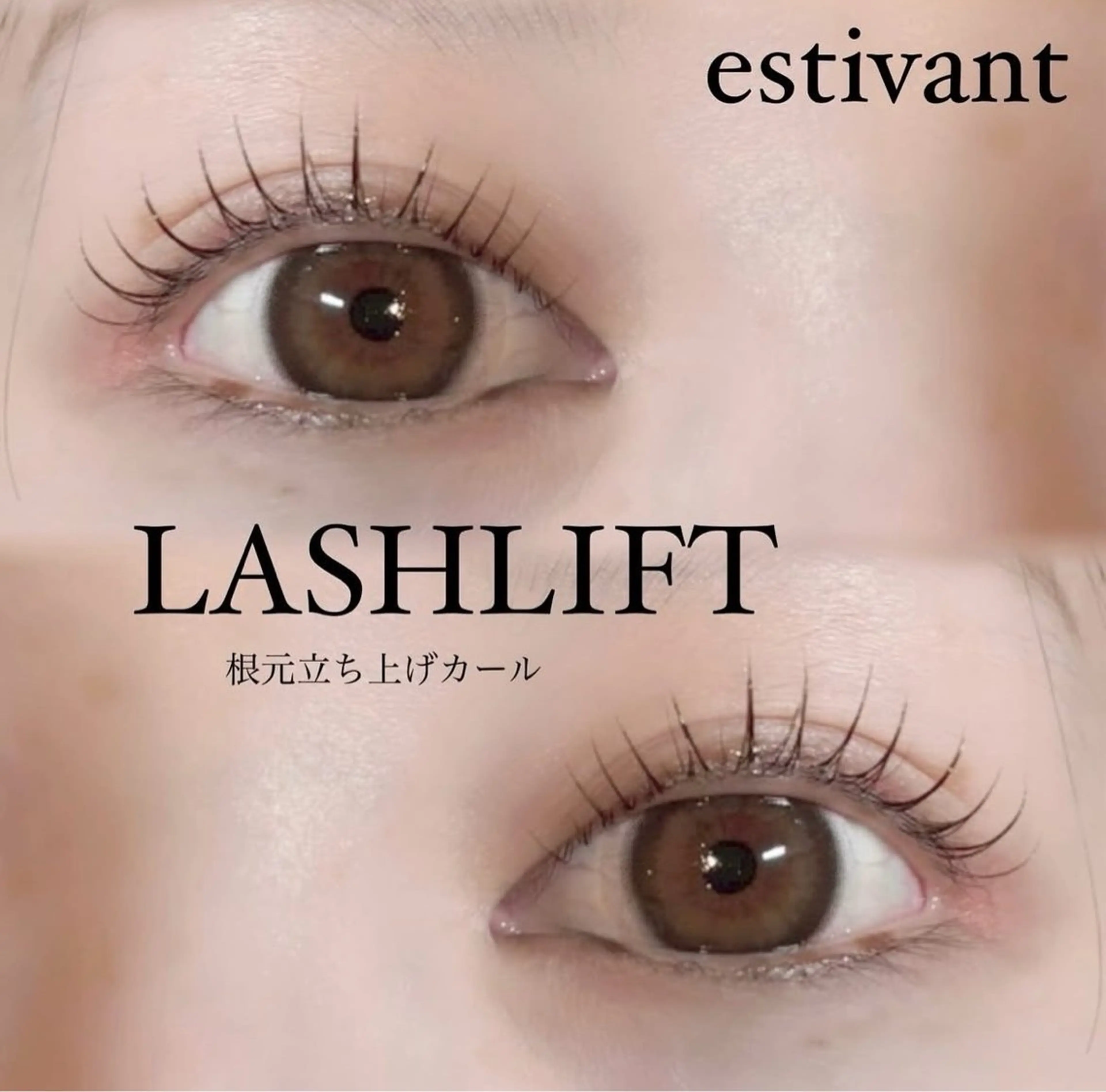マツエク・マツパ eye salon ESTIVANT のマツエク・マツパデザイン
