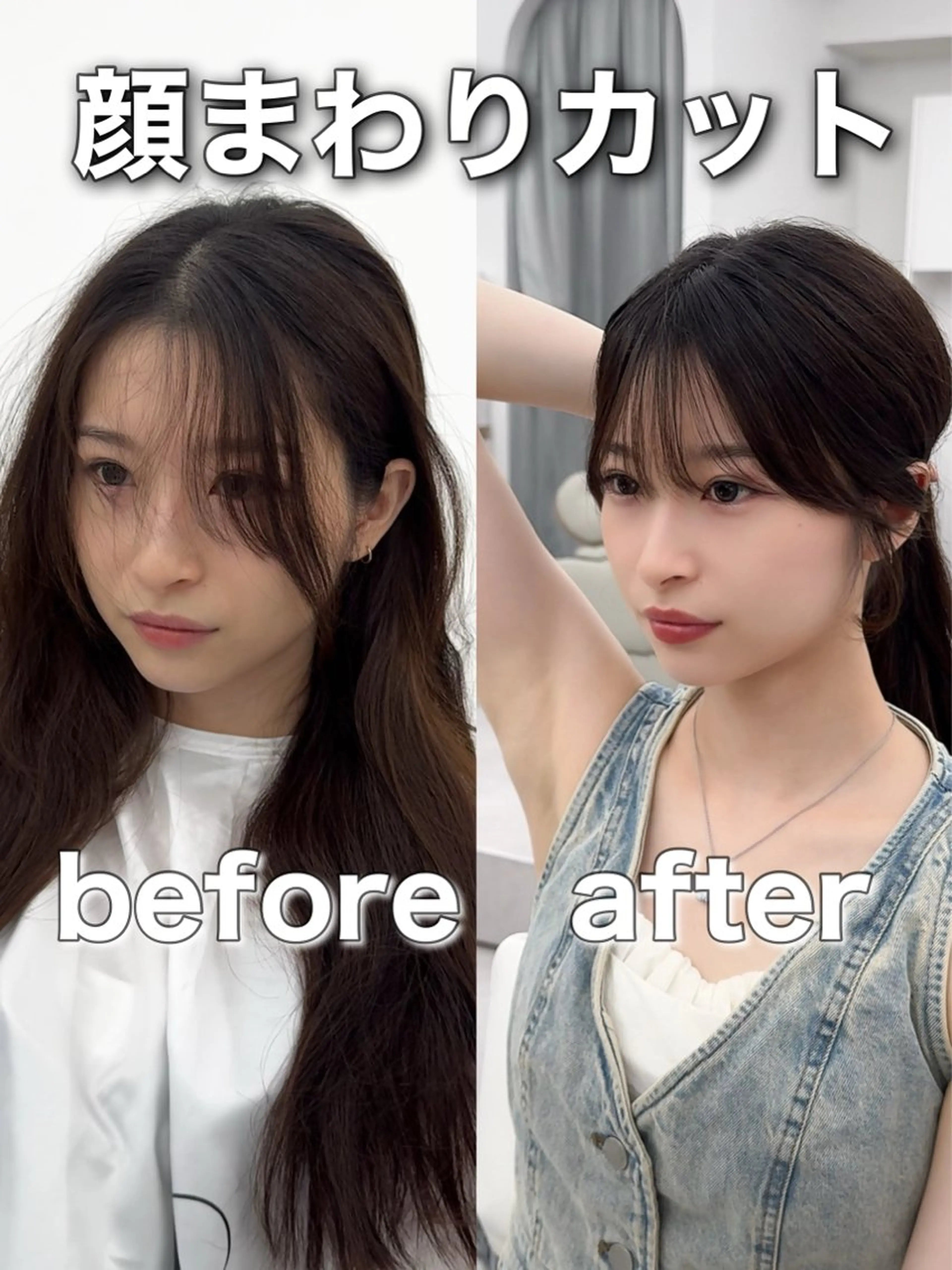 セミロング カラー ヘアアレンジ 顔周り&ミディアム 特化/池袋/kokiのヘアスタイル