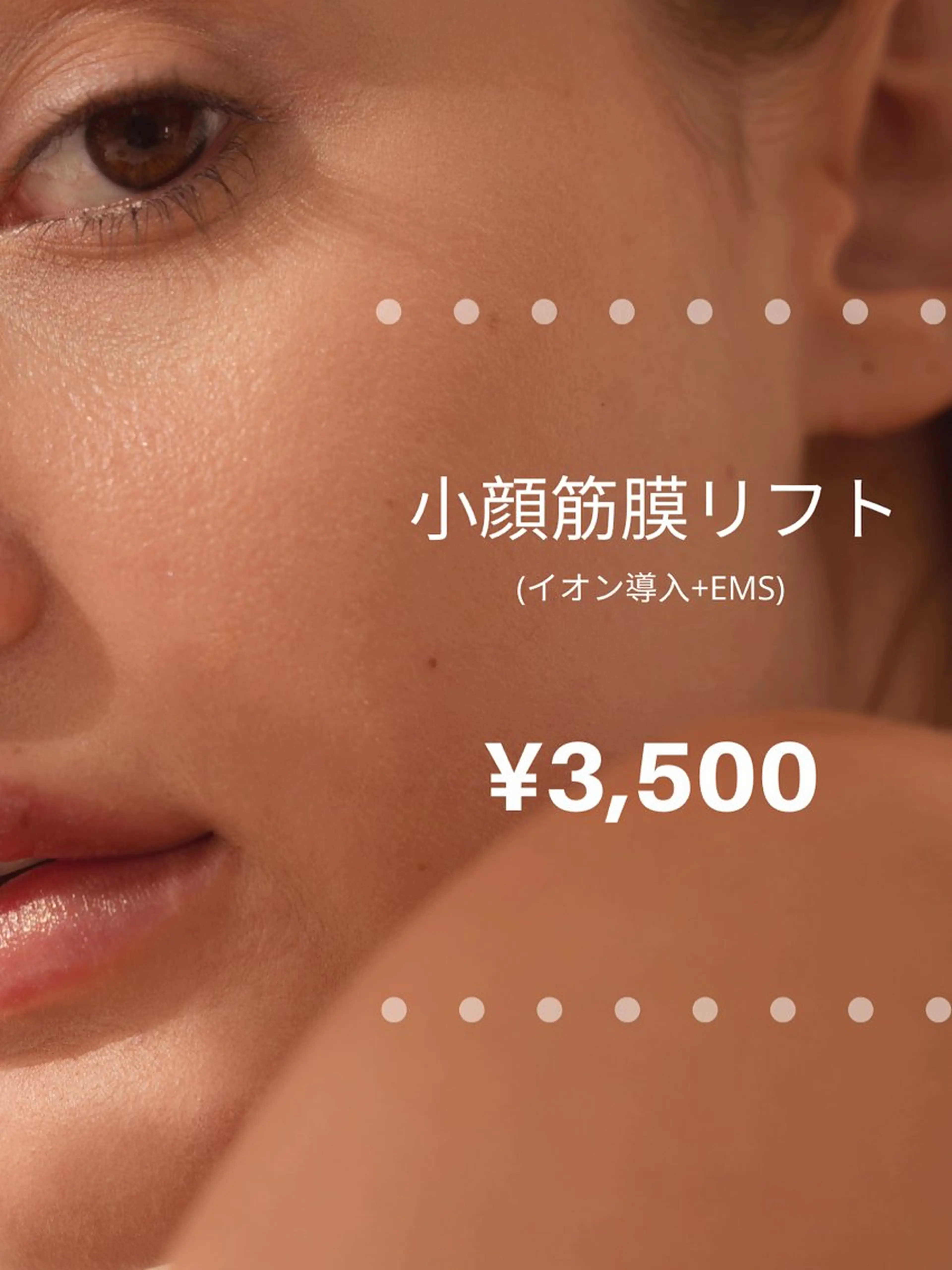 𝐒𝐀𝐍𝐀 学園前のマツエク・マツパデザイン