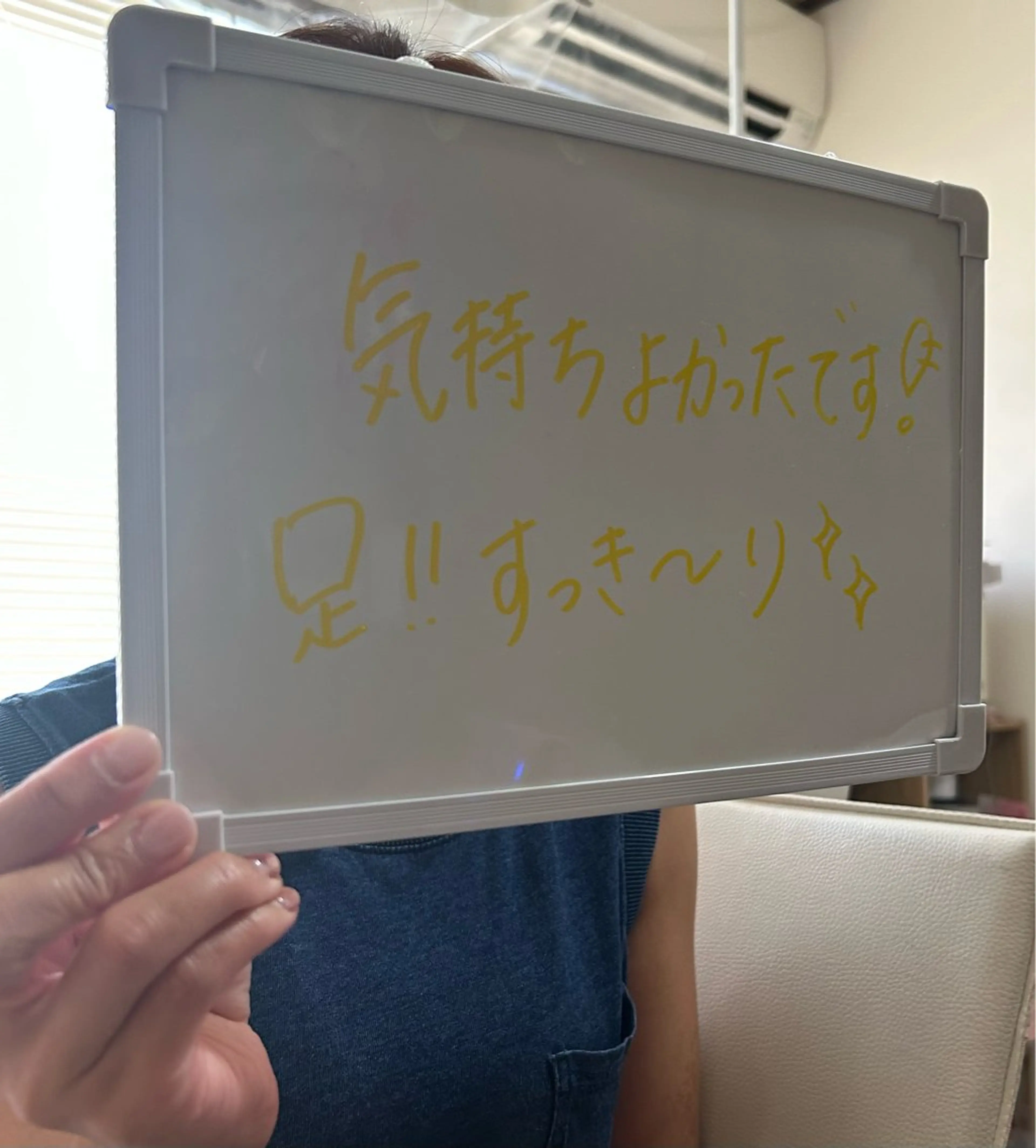 エステ espoir エスポワールのエステ・リラクイメージ