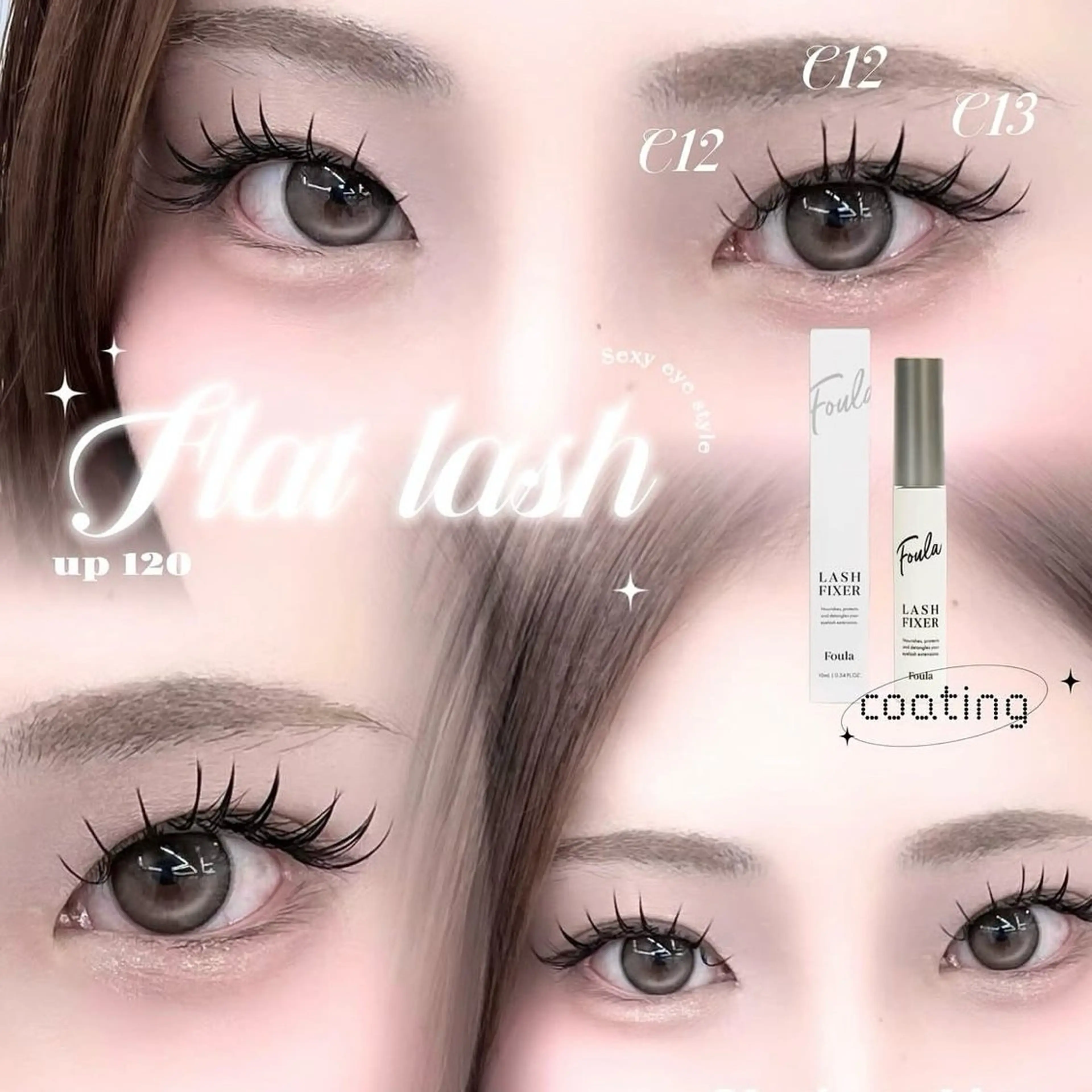 マツエク・マツパ Nixie ユキナのマツエク・マツパデザイン