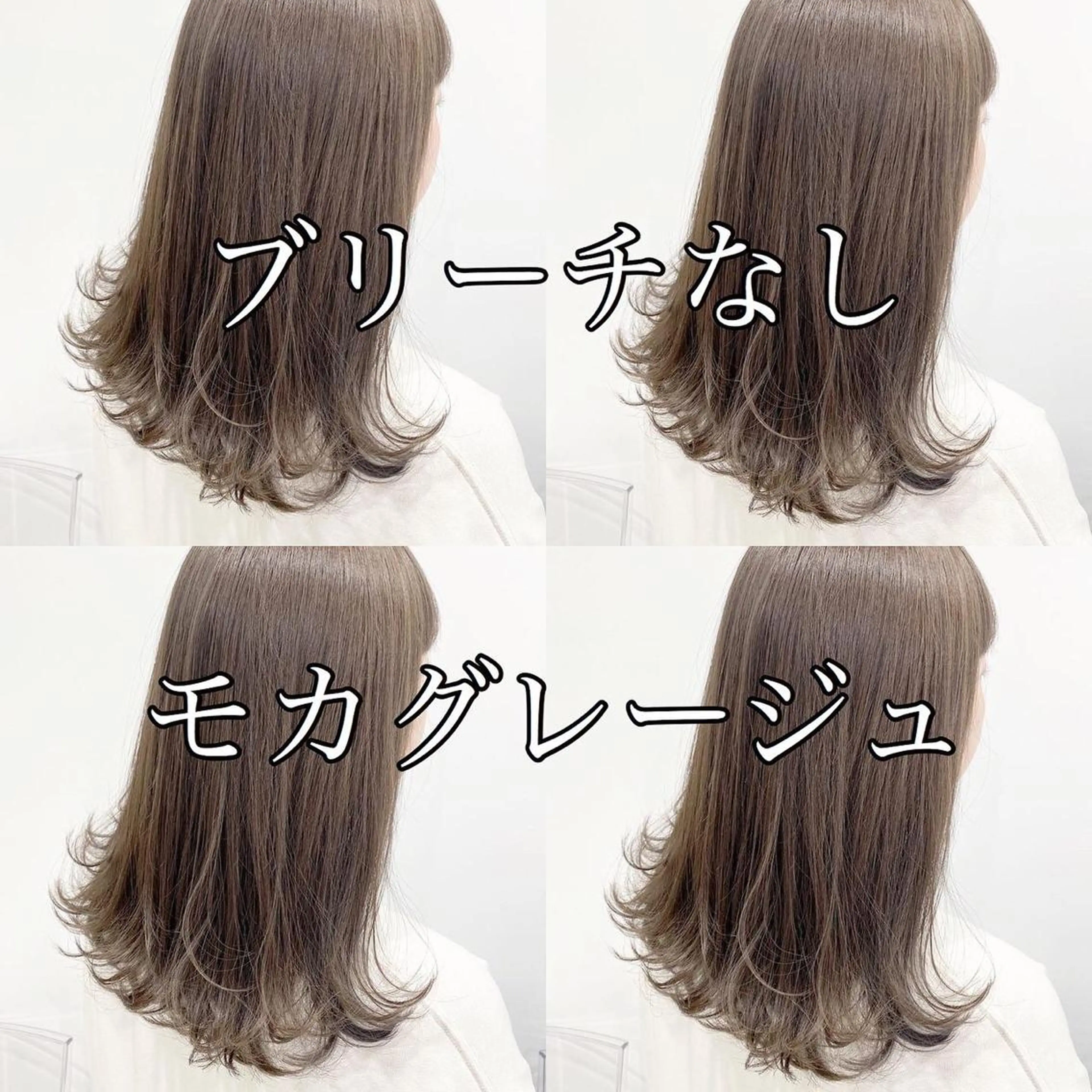 ミディアム カラー ヘアアレンジ 外苑前NO.1艶髪 透明感カラーのヘアスタイル