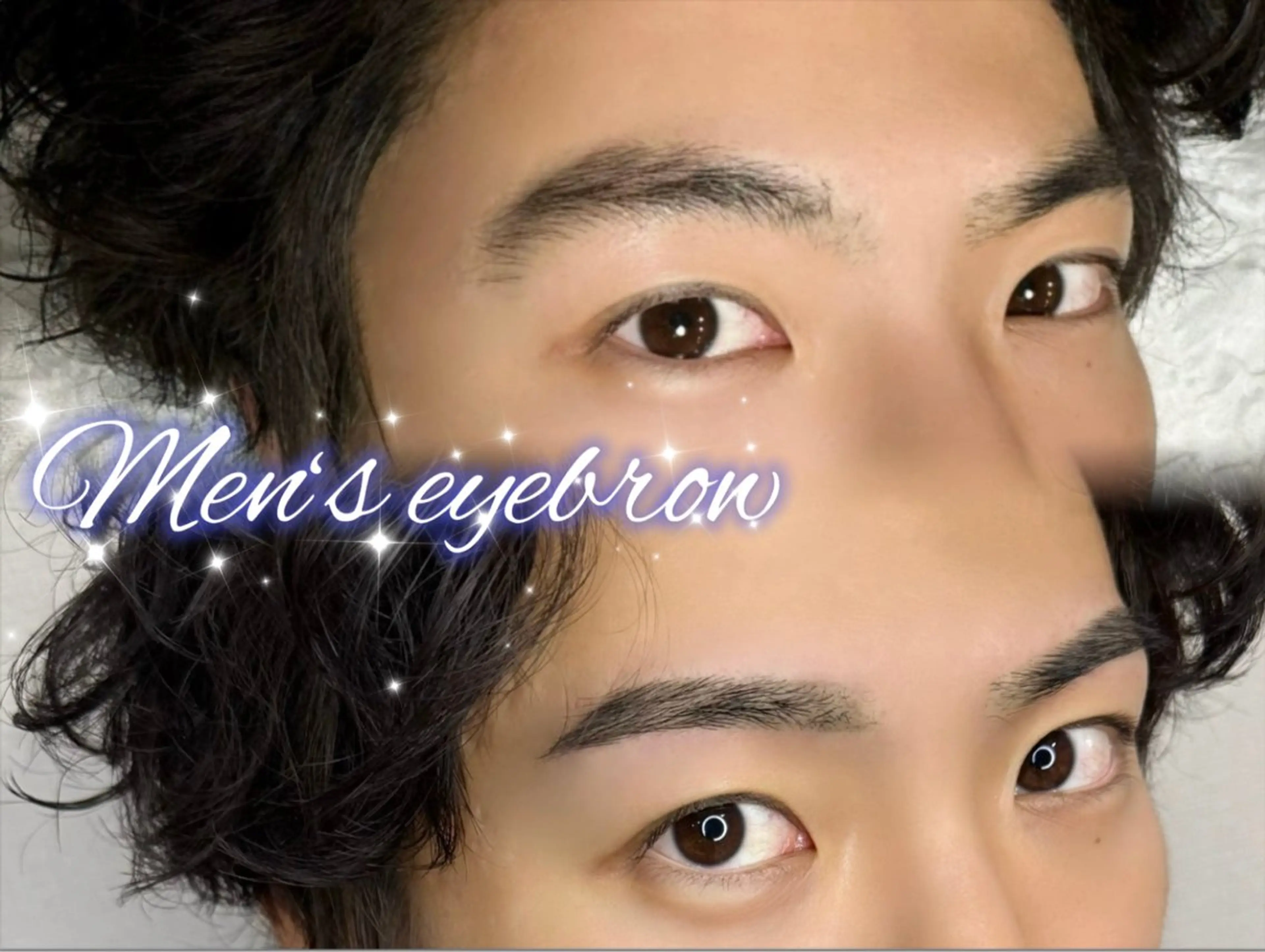 メンズ🐬美眉アイブロウスタイリング🐬ワックス脱毛 + メイクお仕上げの写真