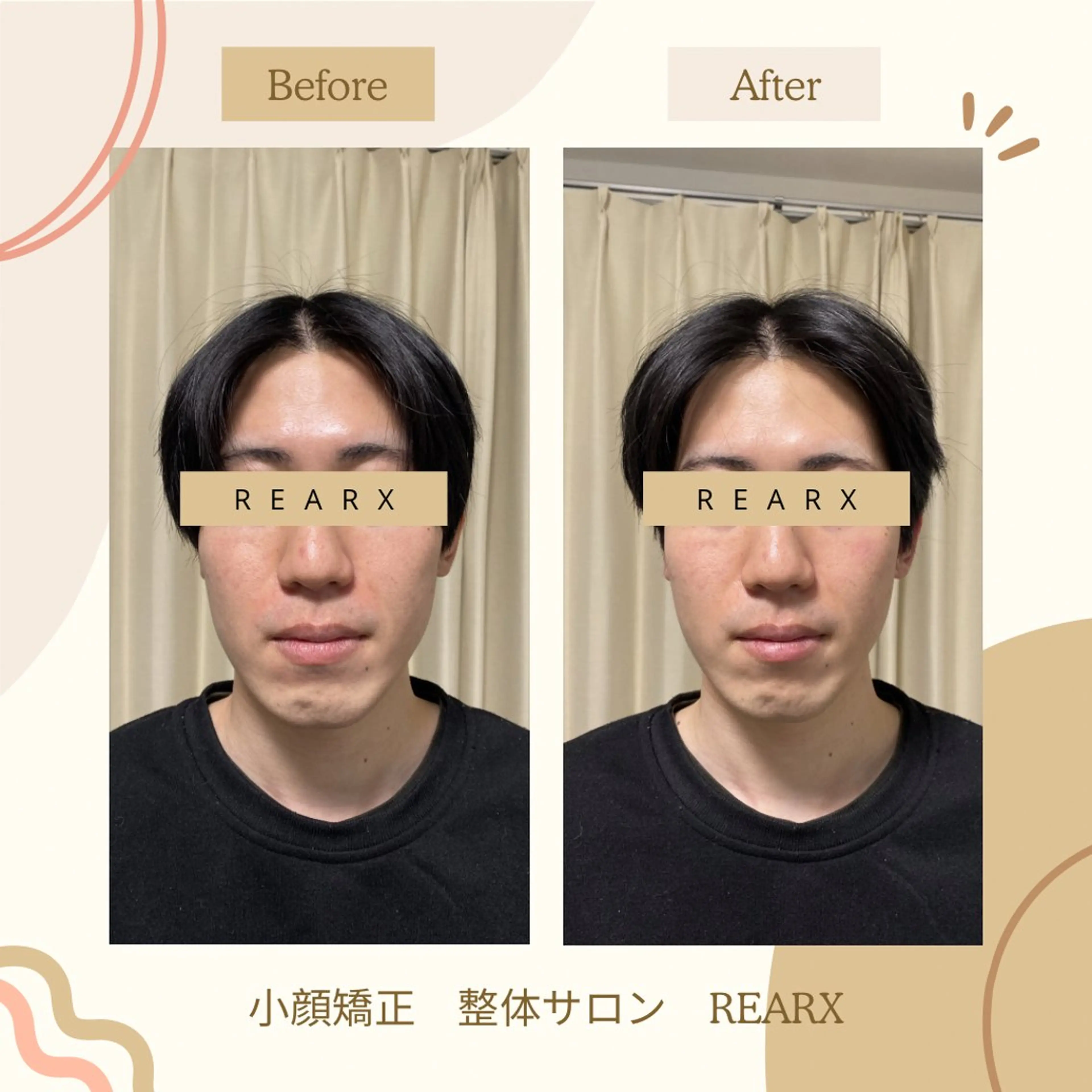 小顔矯正&整体院🍀 REARX  なんばのエステ・リラクイメージ