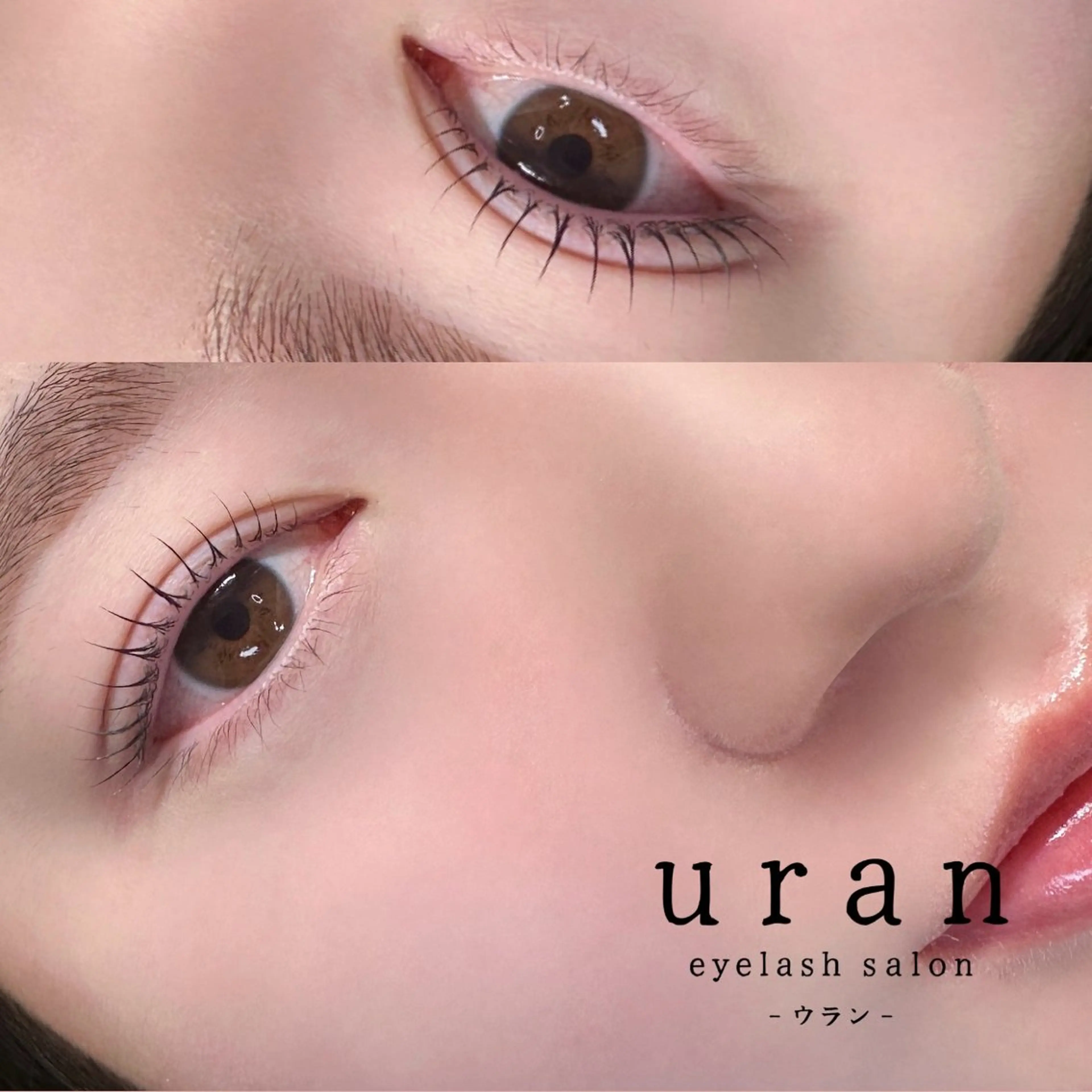 マツエク・マツパ 束感まつ毛 まつげパーマ 一重×まつ毛パーマ uran − ウラン − / 束感まつげのマツエク・マツパデザイン