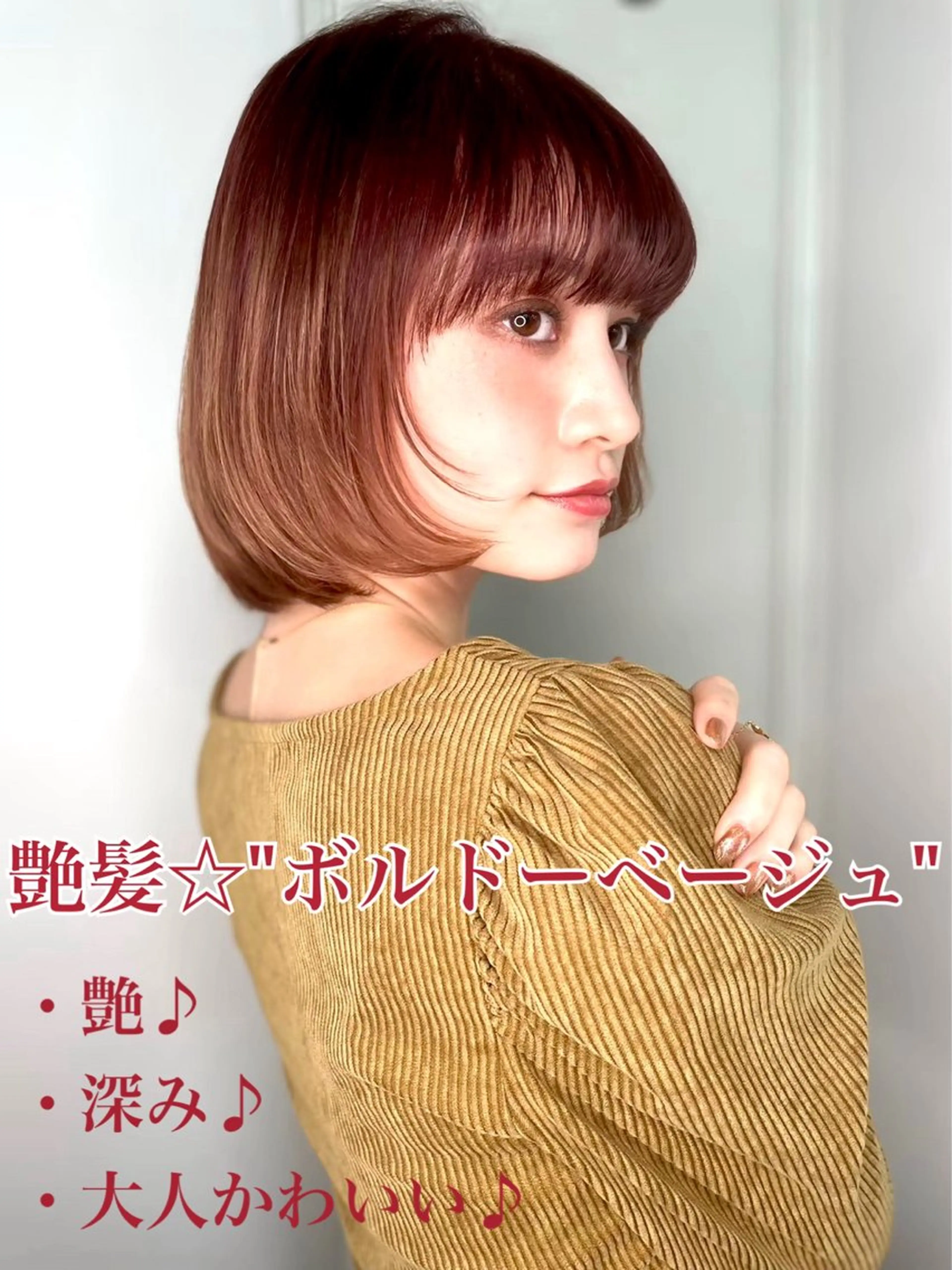 ショート カラー パーマ ボルドーカラー ダブルカラー 似合わせ✨透明感🫧 佐藤優斗のヘアスタイル