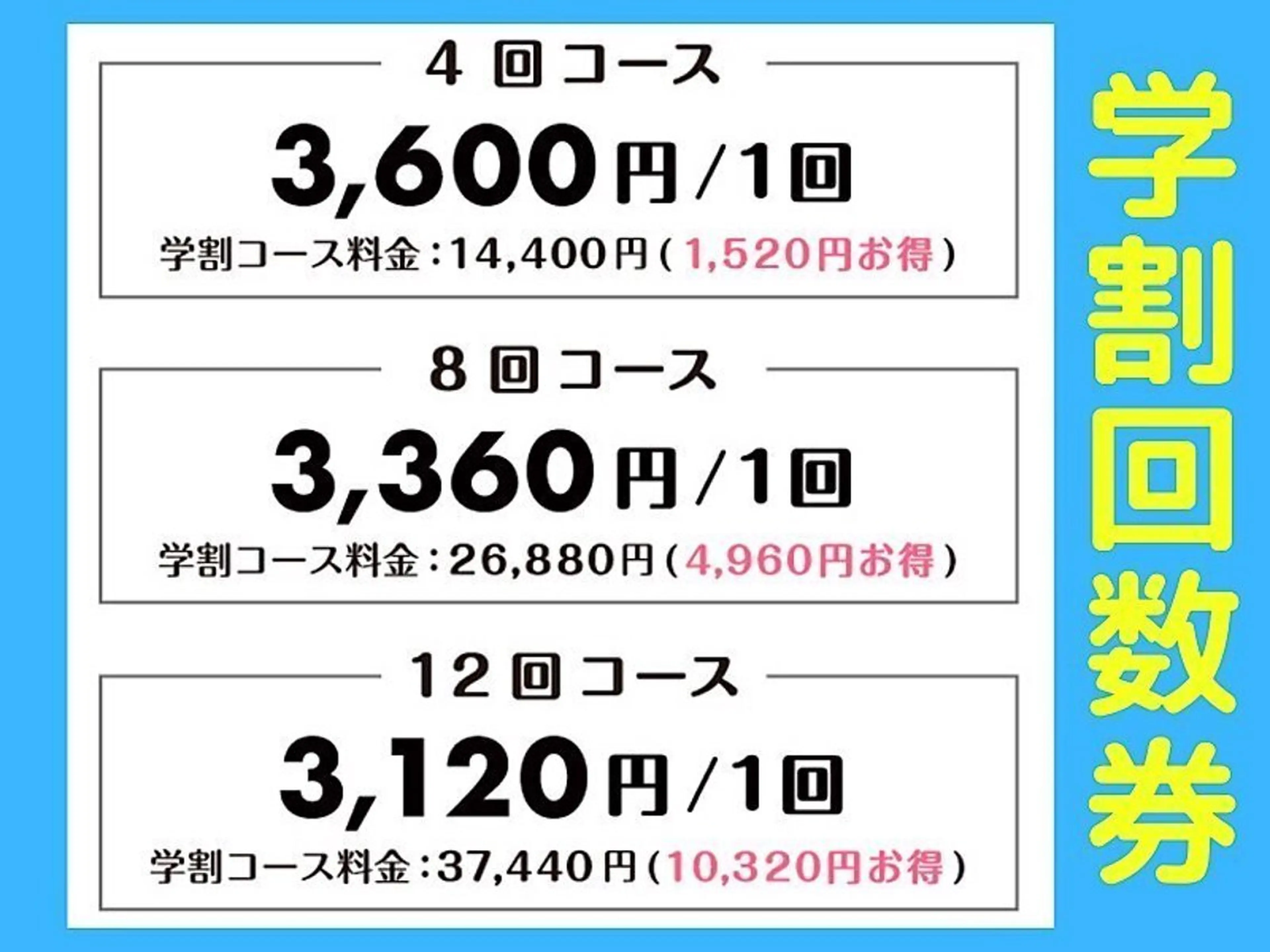 ホワイトニングカフェ 中野店のその他イメージ