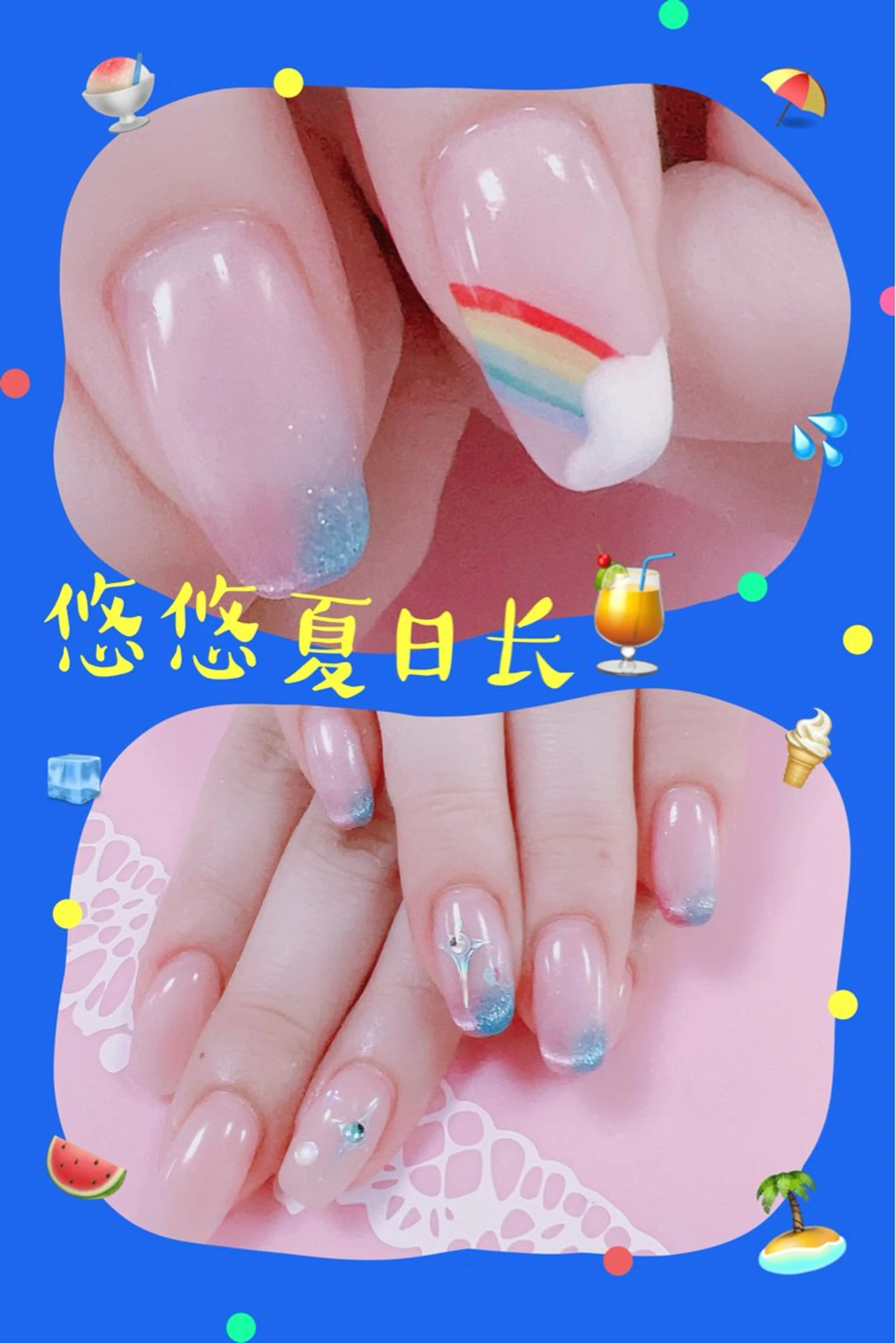 ネイル 横浜 美夢のネイルデザイン