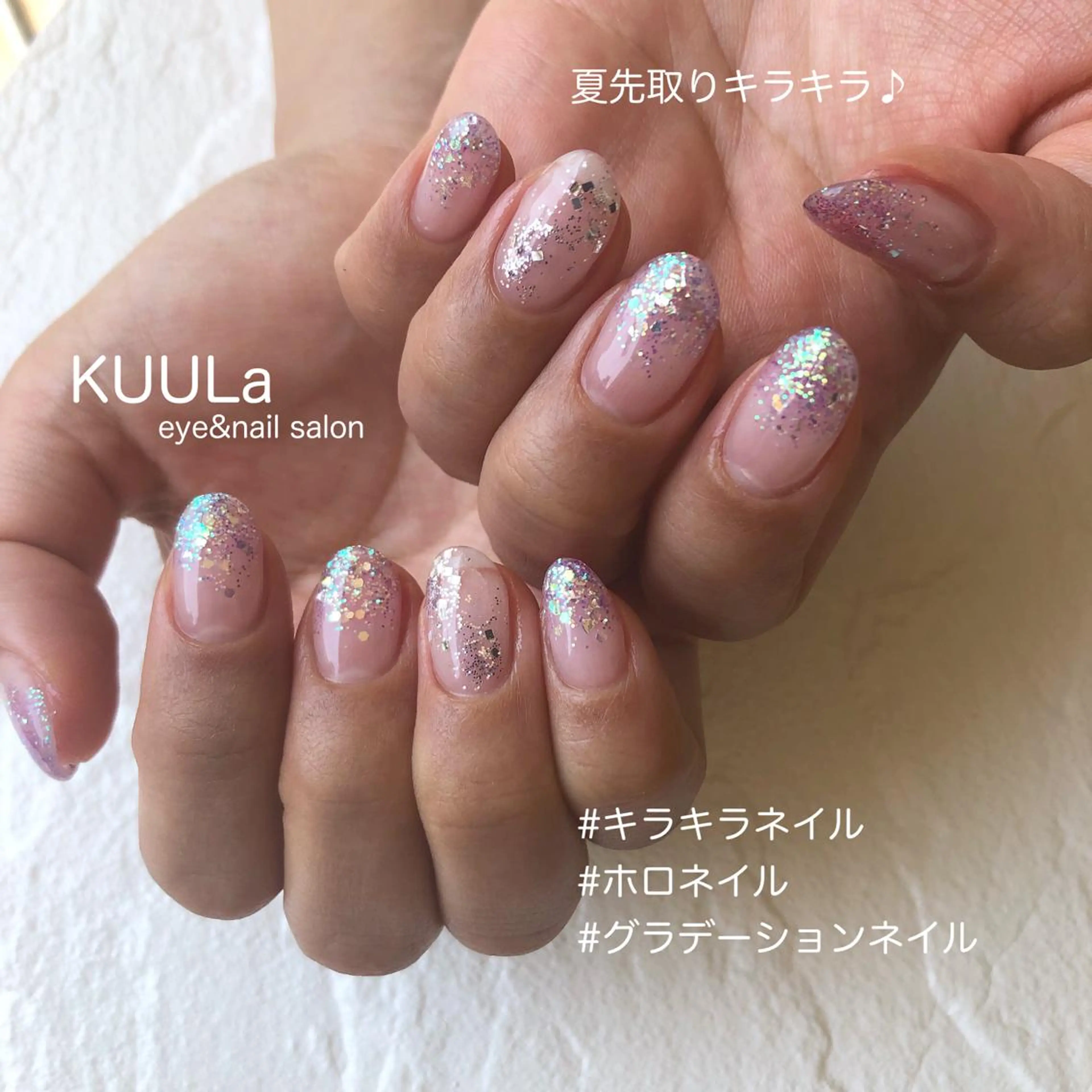 ネイル KUULa E R I K Oのネイルデザイン