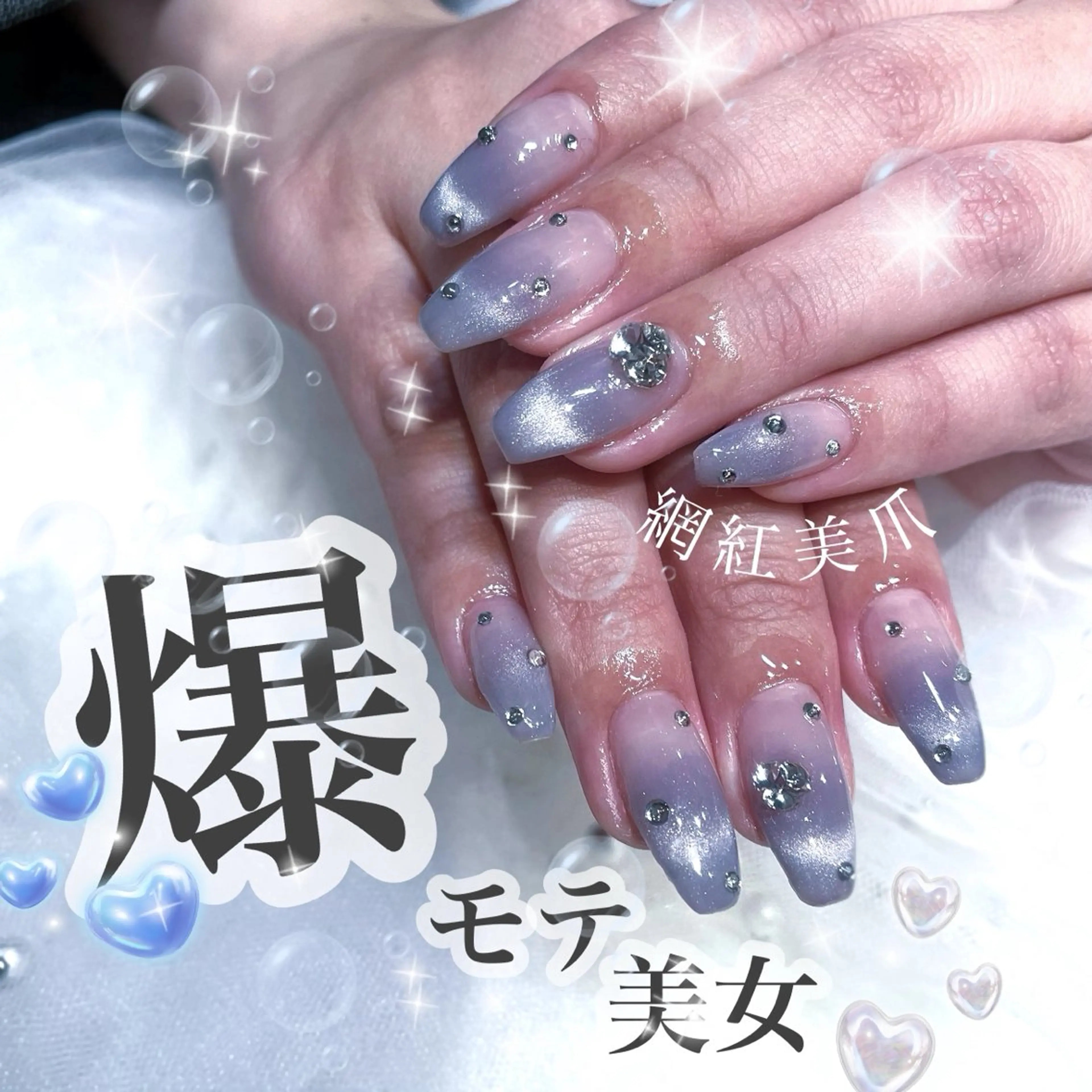 ネイル GO TODAY SHAiRE SALON原宿 Liber所属・️🫧もこ 艶感ネイル🫧のネイルデザイン