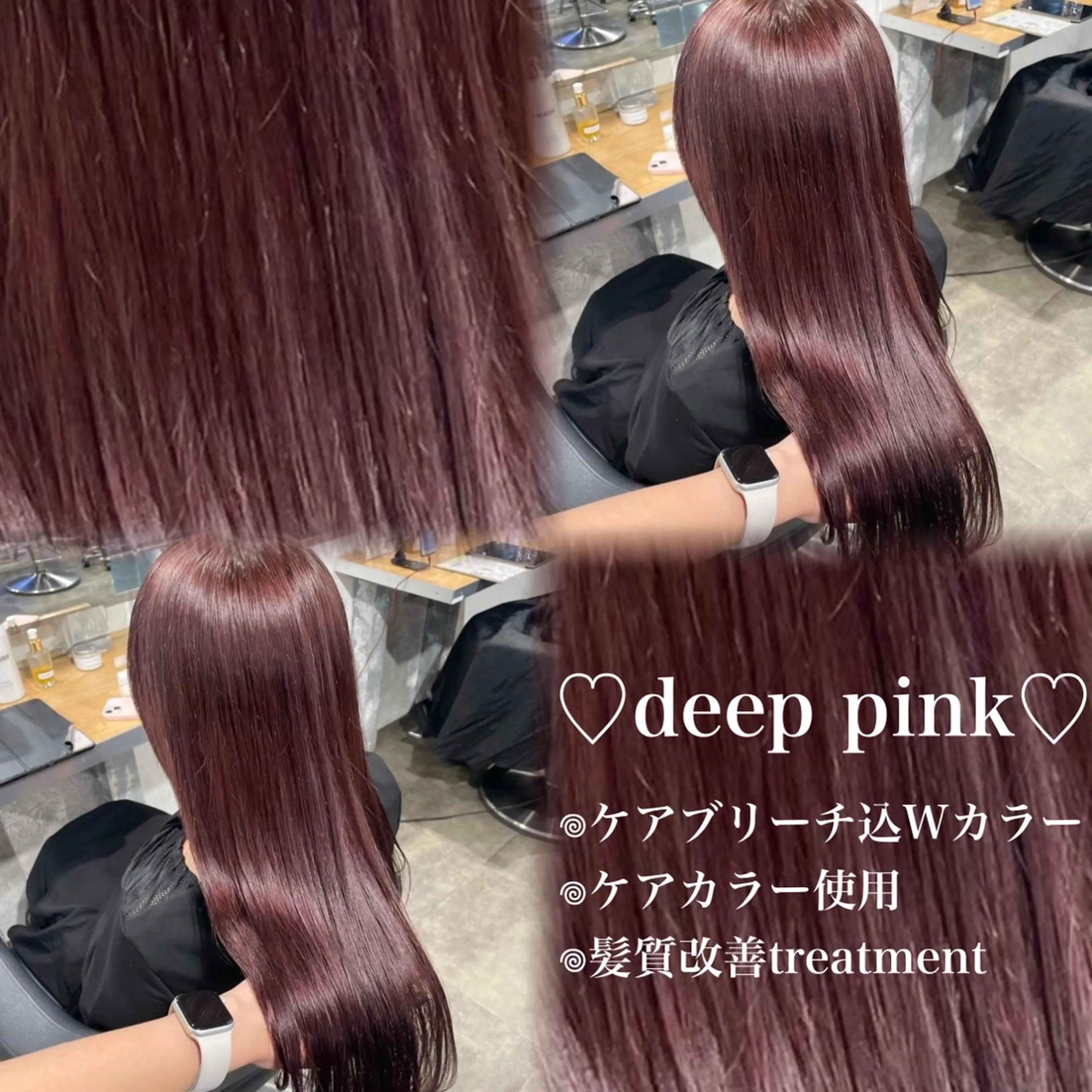 ロング カラー ブリーチ 髪質改善 トリートメント ヘアカラー 💗愛され暖色💗 ピンク/レッド💗のヘアスタイル