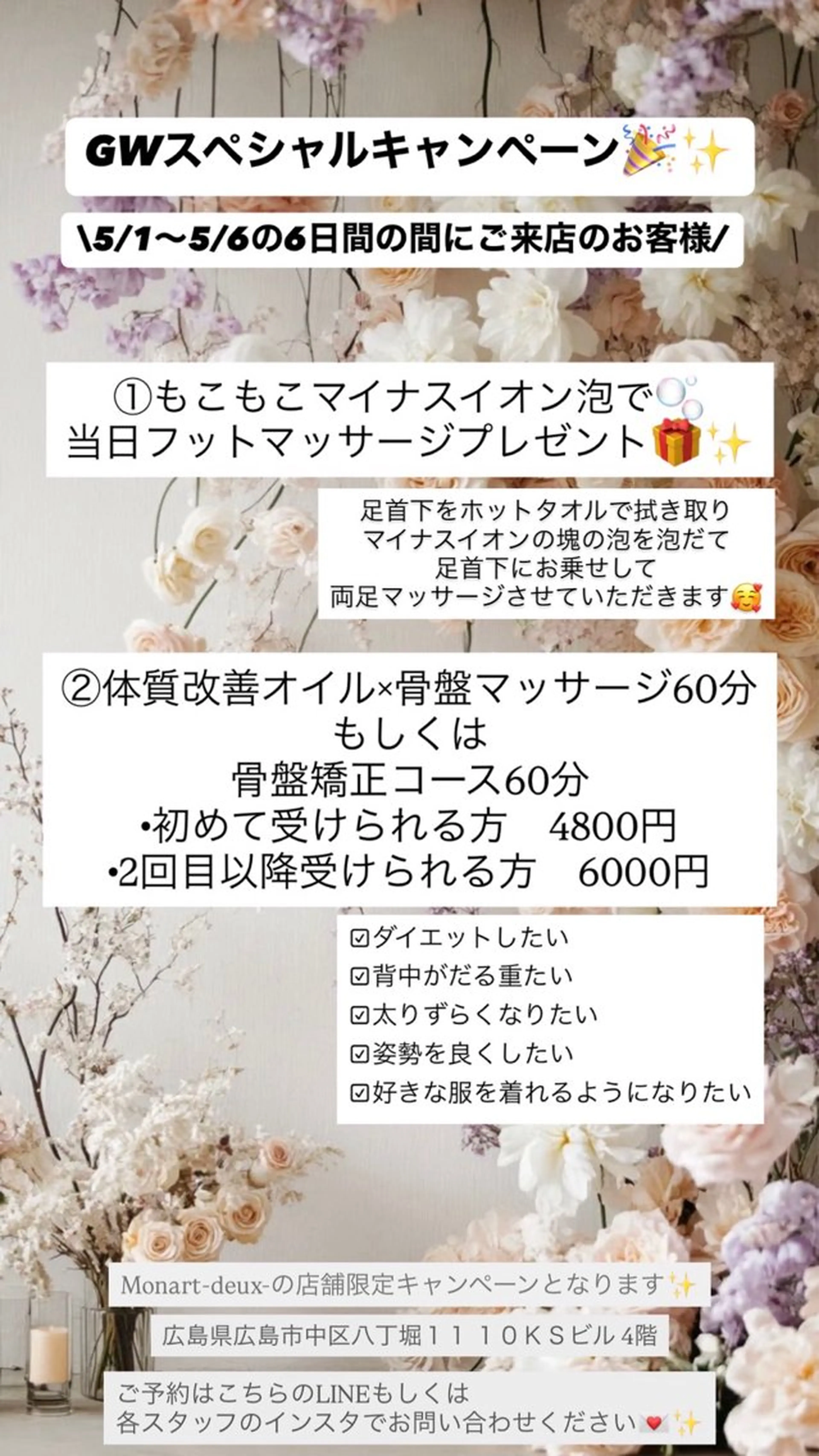 その他 Monart_aya ･:*+.のその他イメージ