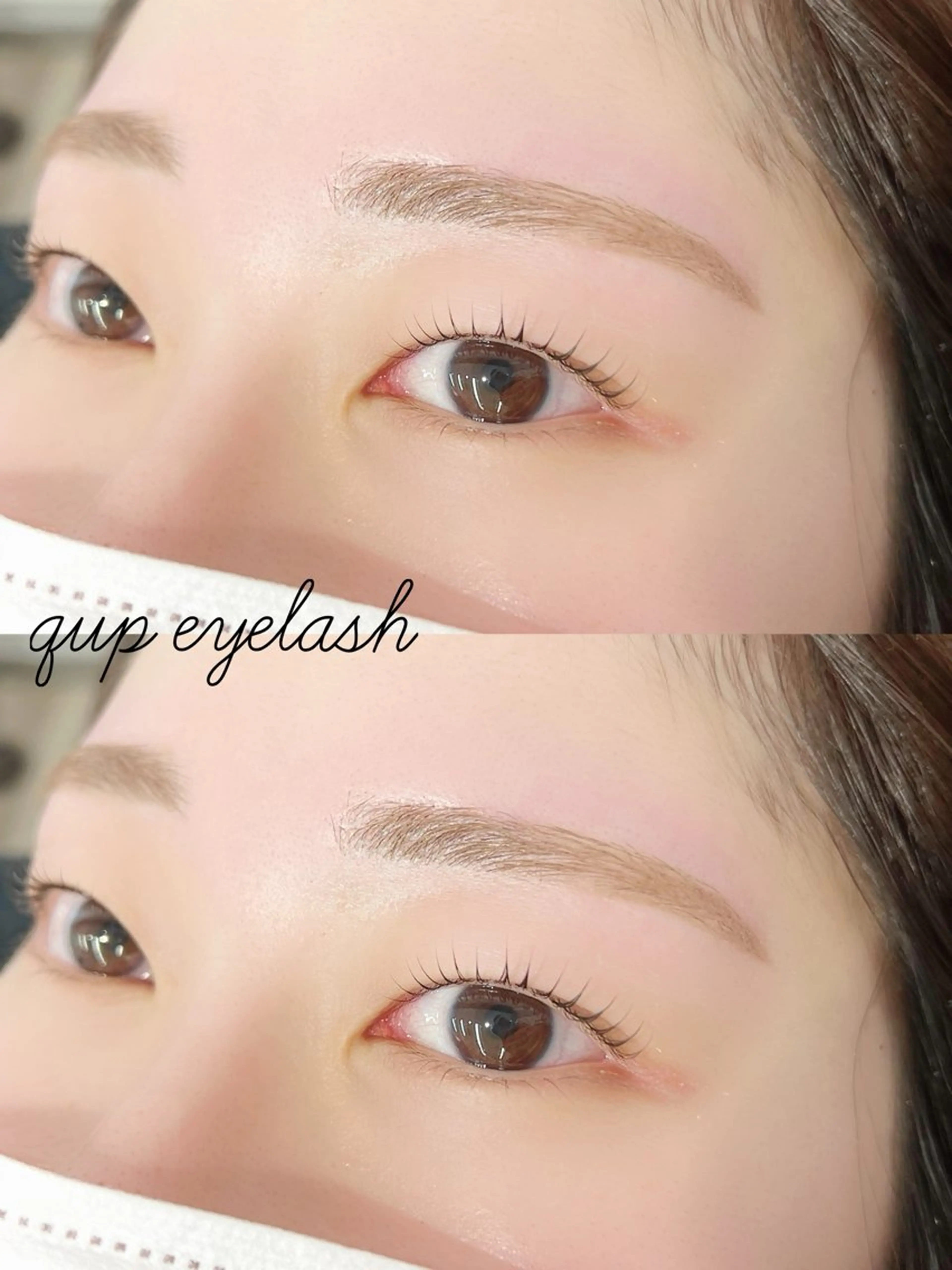 マツエク・マツパ 一重×まつ毛パーマ qup eyelash井畑のマツエク・マツパデザイン