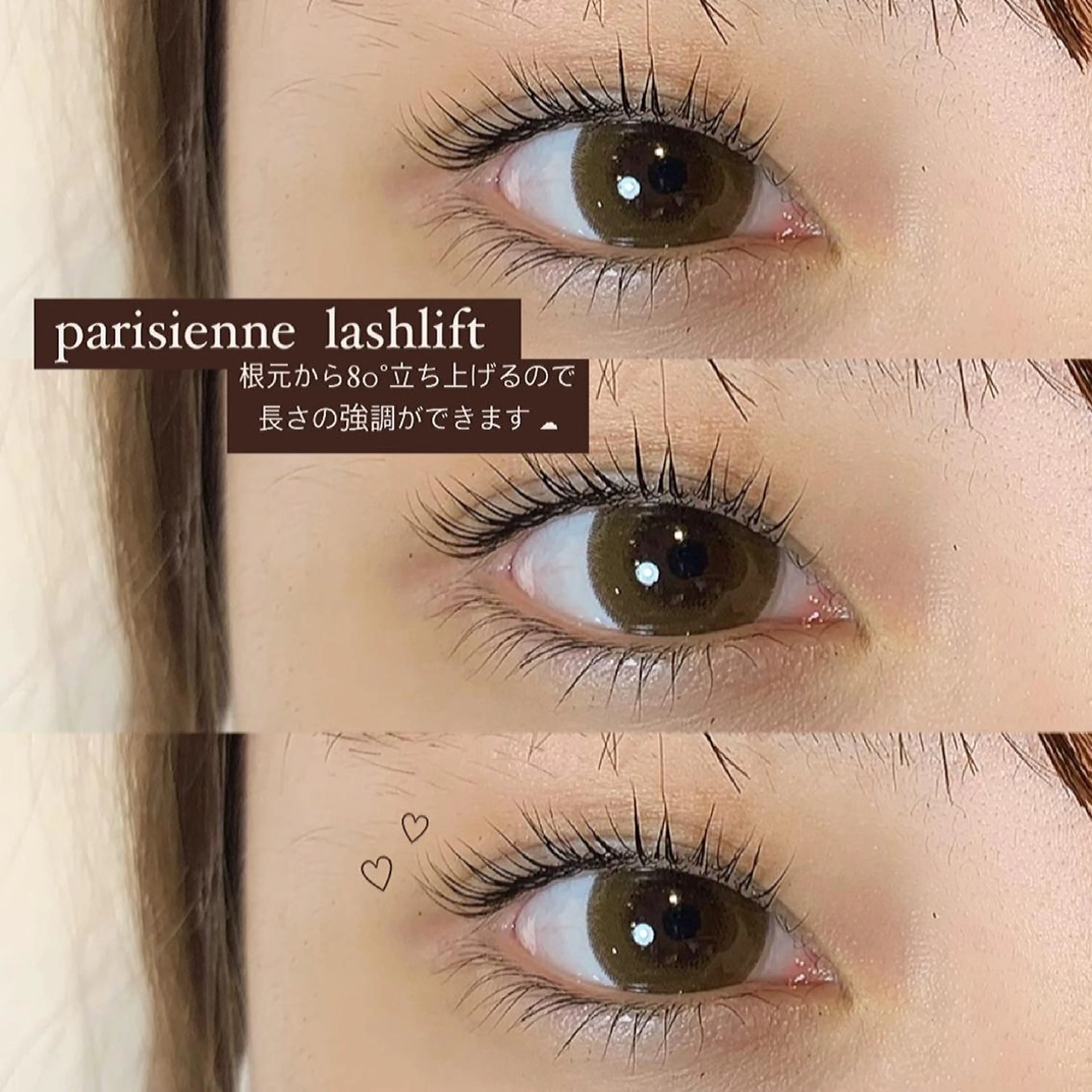 マツエク・マツパ yuki⟡.· freelanceのマツエク・マツパデザイン