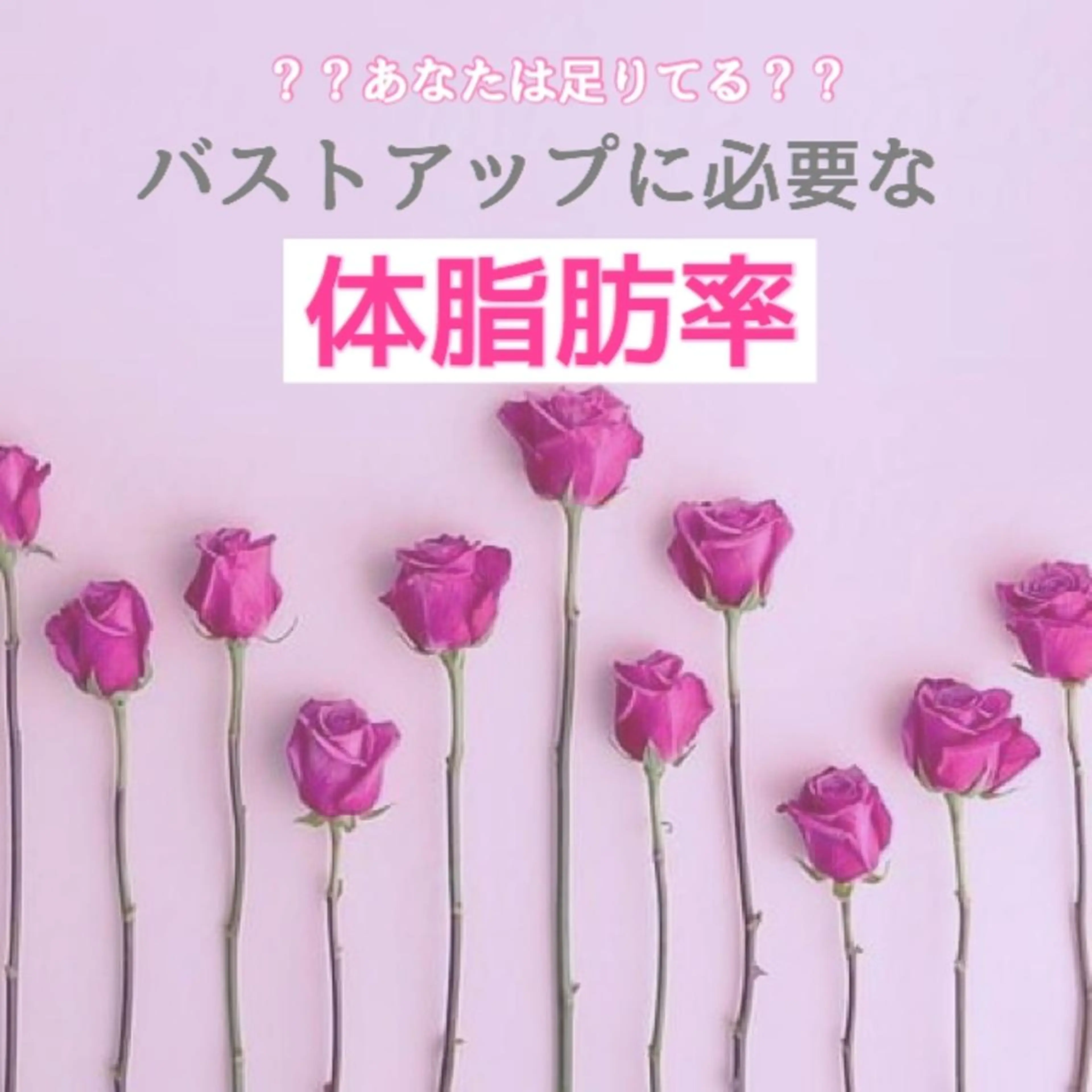 【バスト専門店 】 Kiana のエステ・リラクイメージ