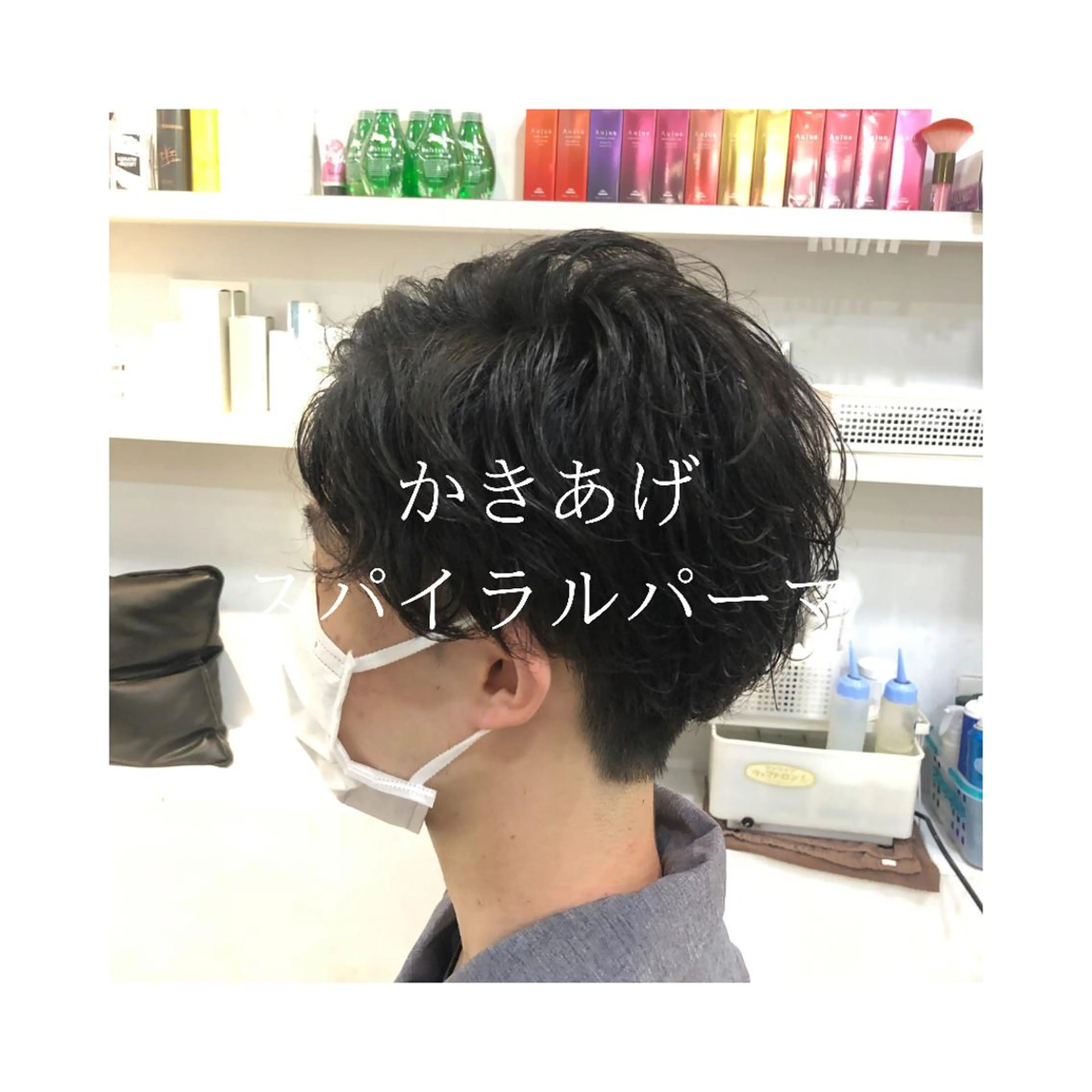 ショート パーマ メンズ 髪質改善× 白髪ぼかし溝江のヘアスタイル