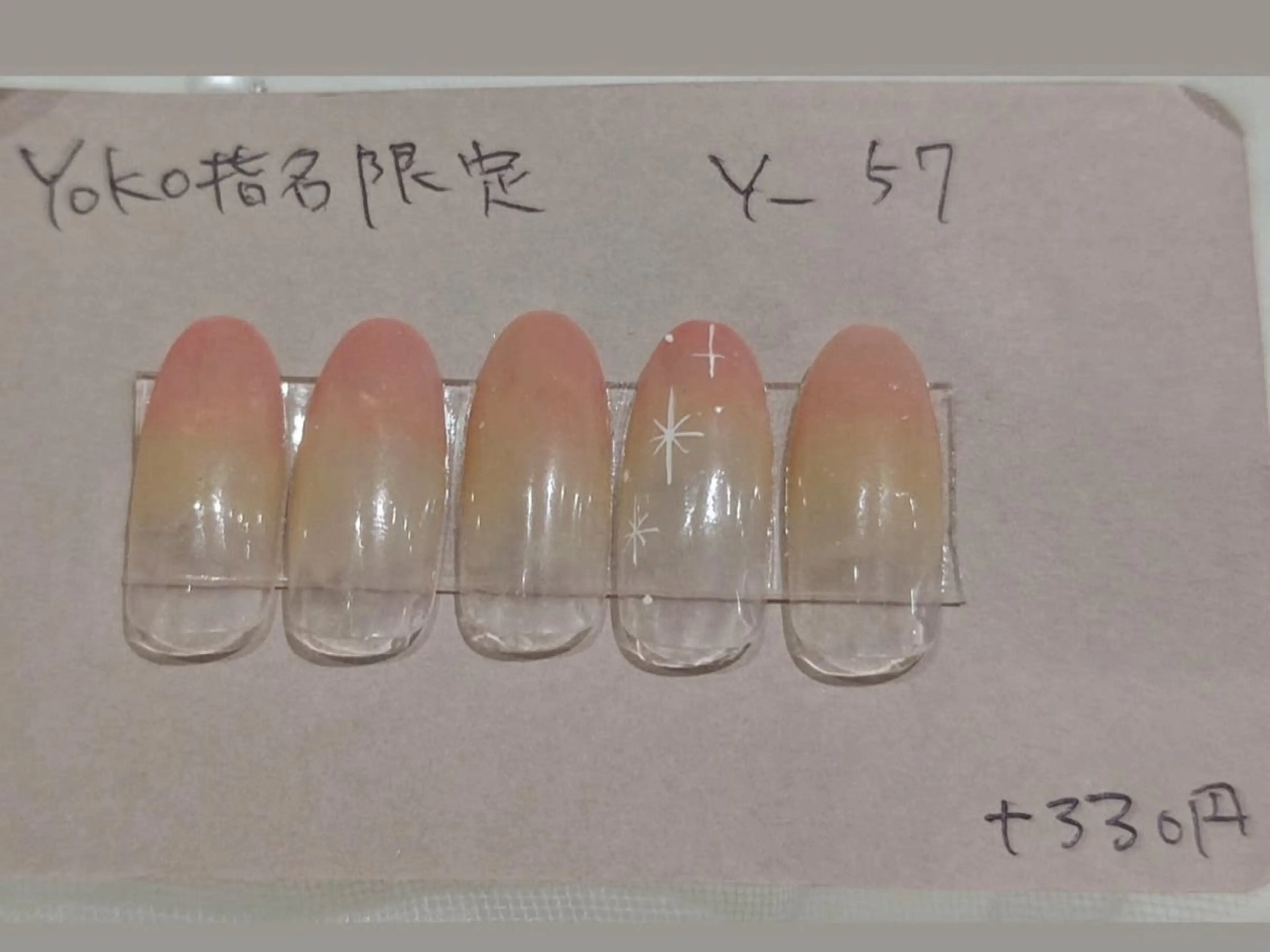 ネイル はあとねいる西新店 yokoのネイルデザイン