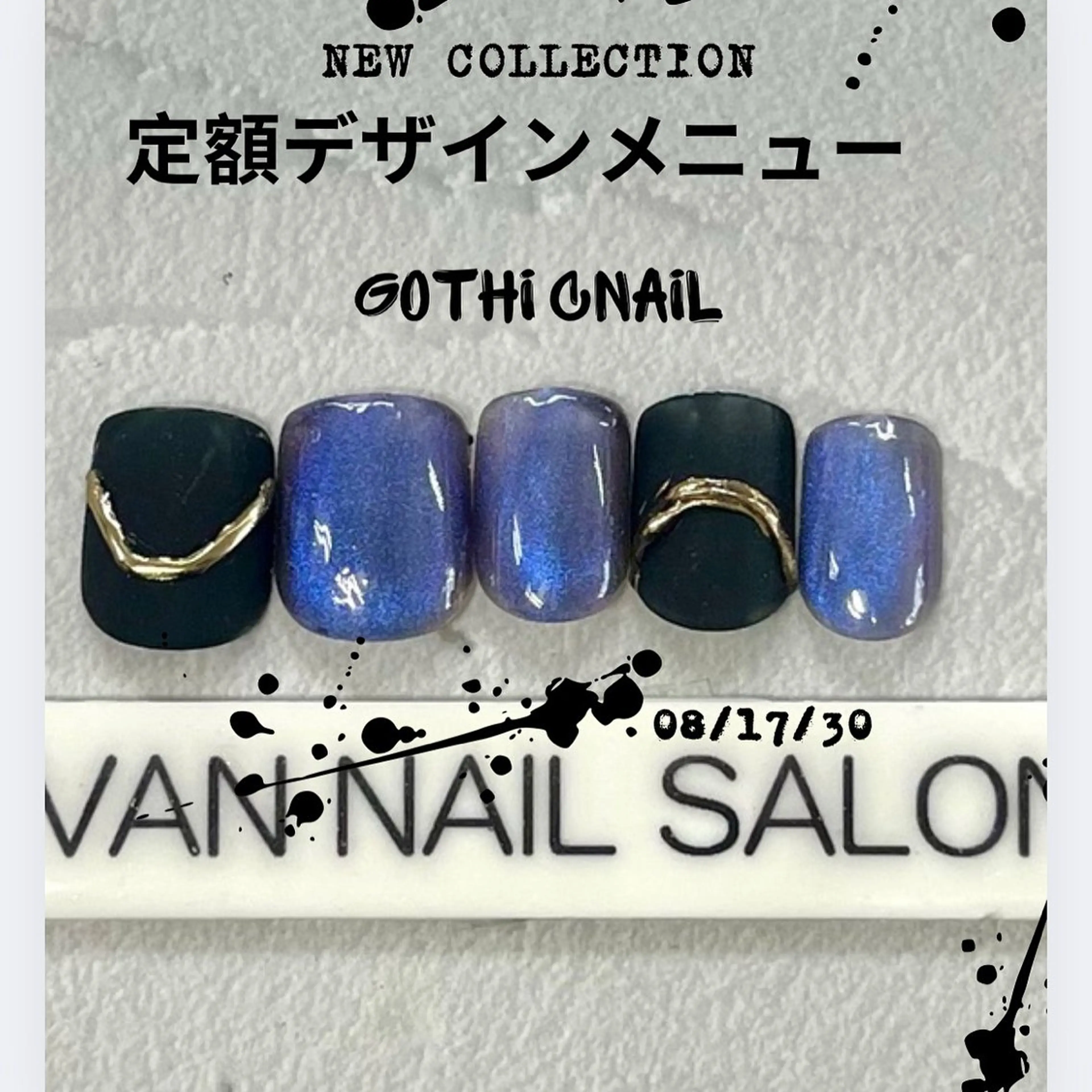 ネイル Van Nail Salonのネイルデザイン