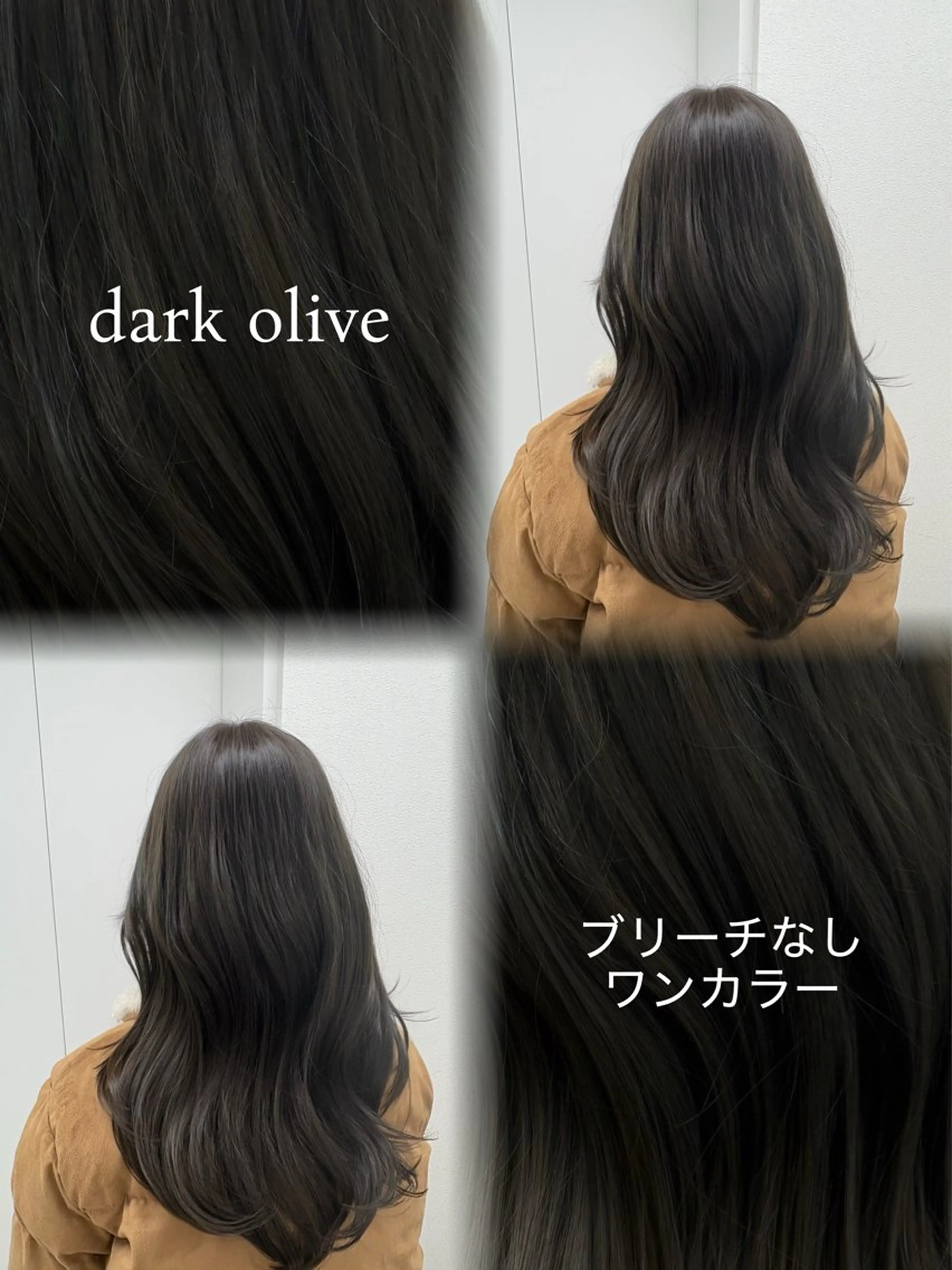 ロング カラー 似合わせヘア🪽 riko🐈‍⬛のヘアスタイル