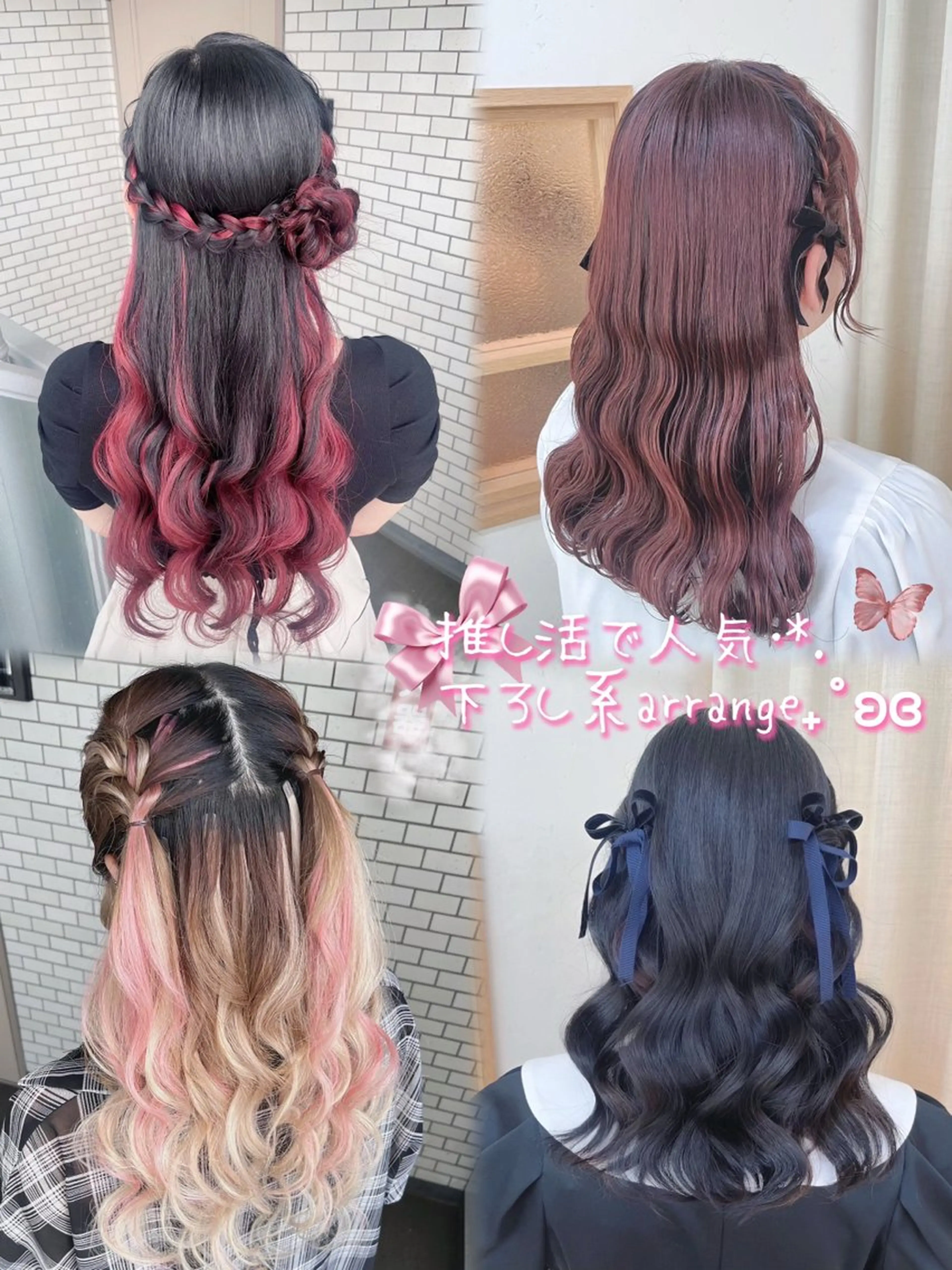 ヘアアレンジ 参列♡デートゆるふわ ヘアメイク🎀みゆうのヘアスタイル