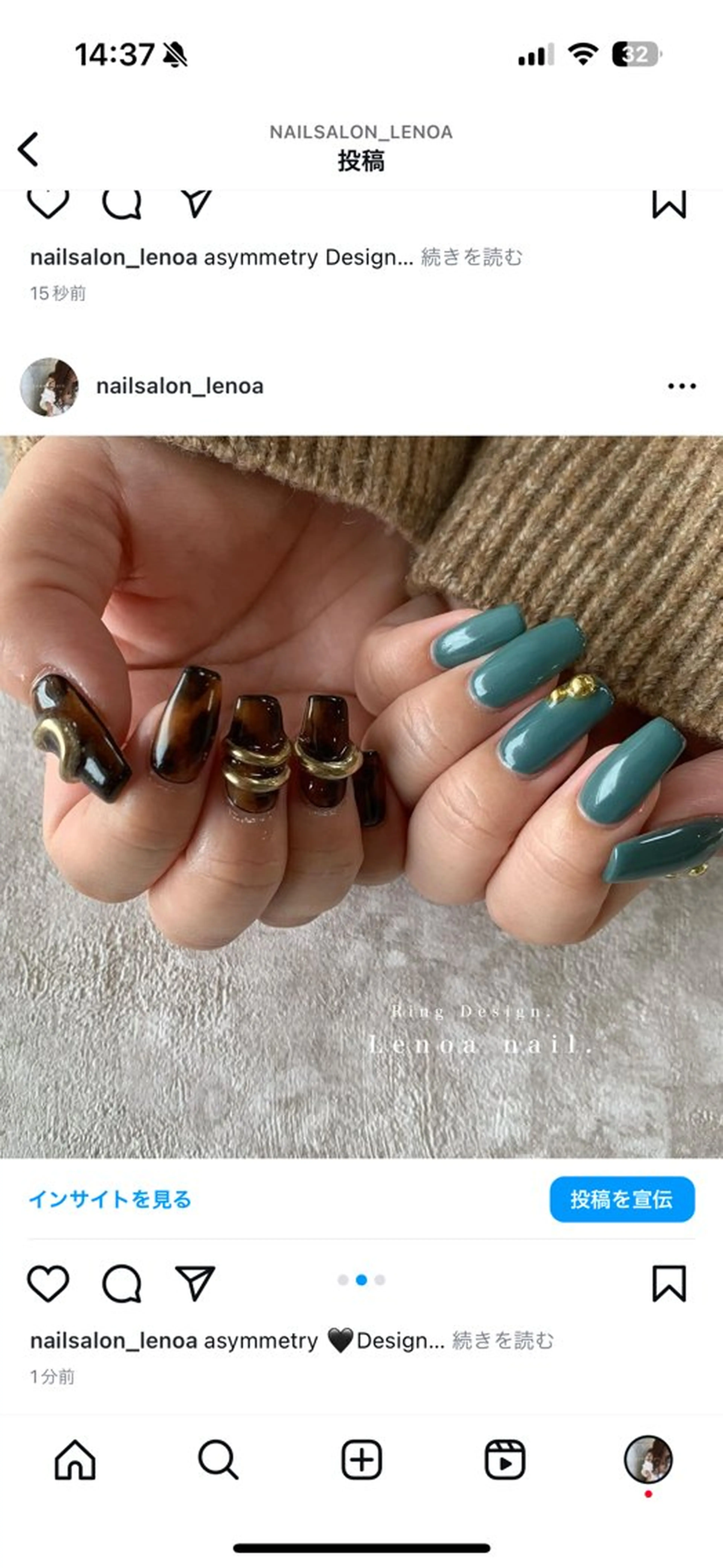 ネイル nailsalon Lenoaのネイルデザイン