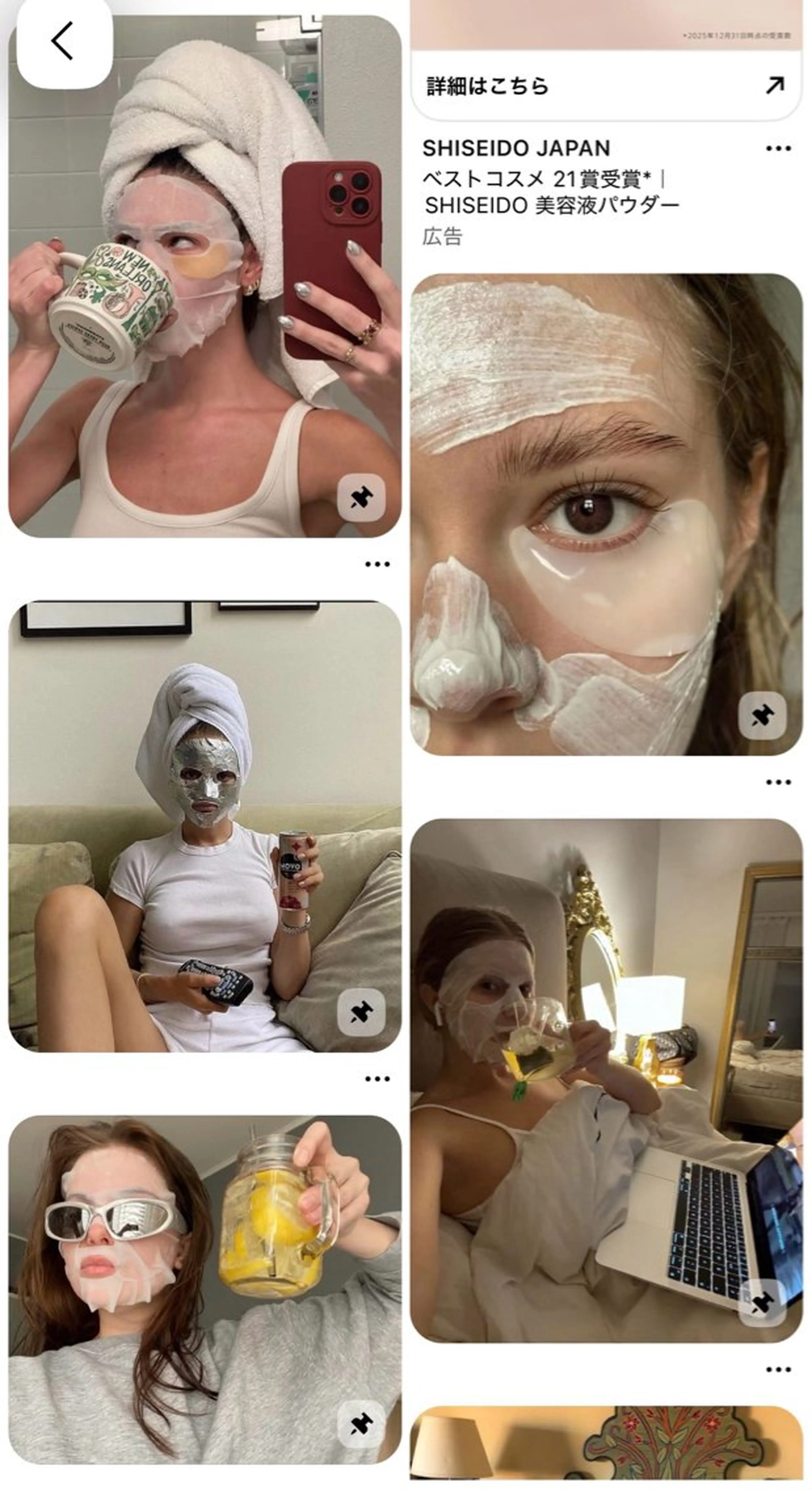 アフィアトリートメント【カシミヤ質感を目指したトリートメントです】の写真