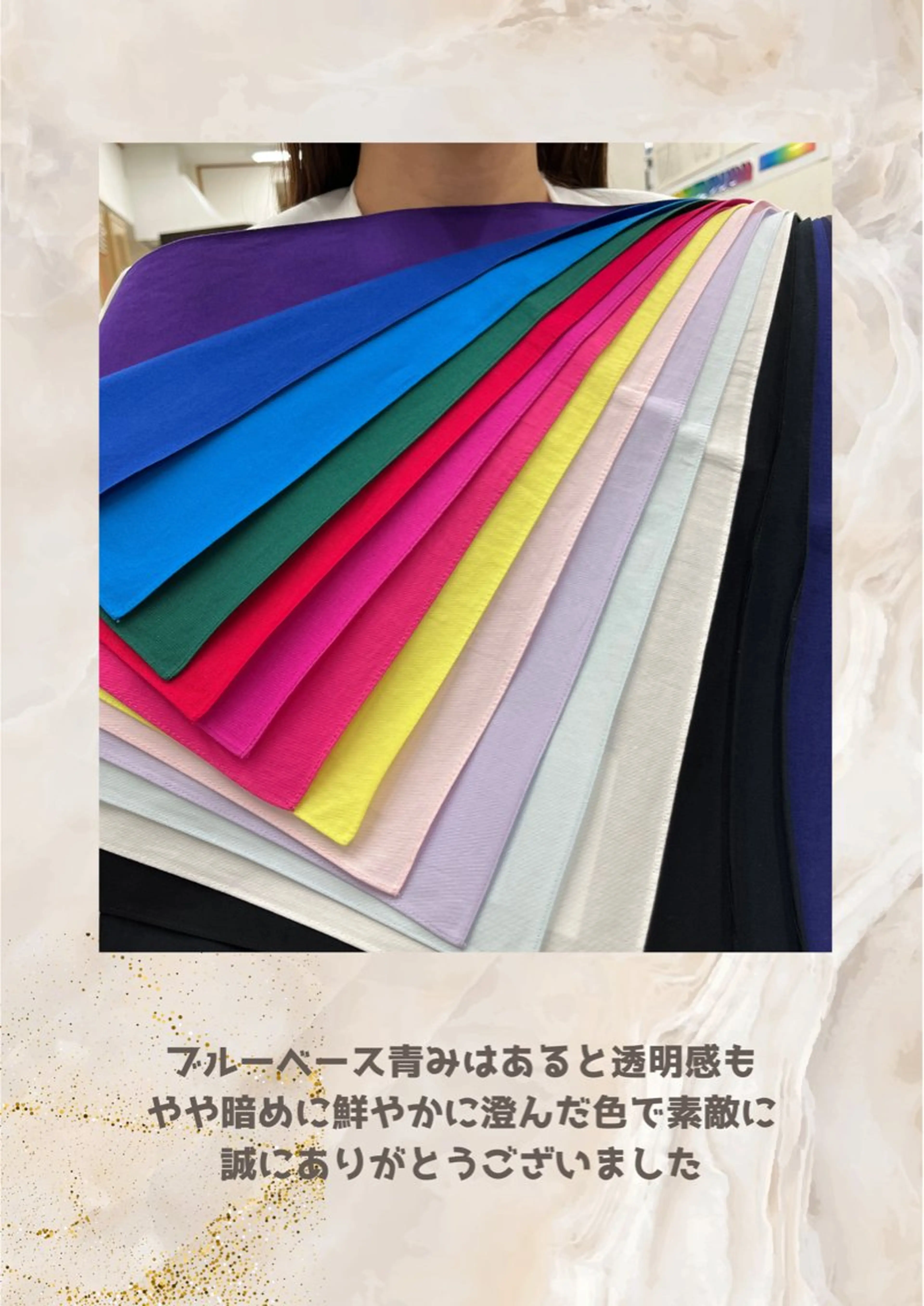 パーソナルカラー診断 自由が丘💐ブルームのその他イメージ