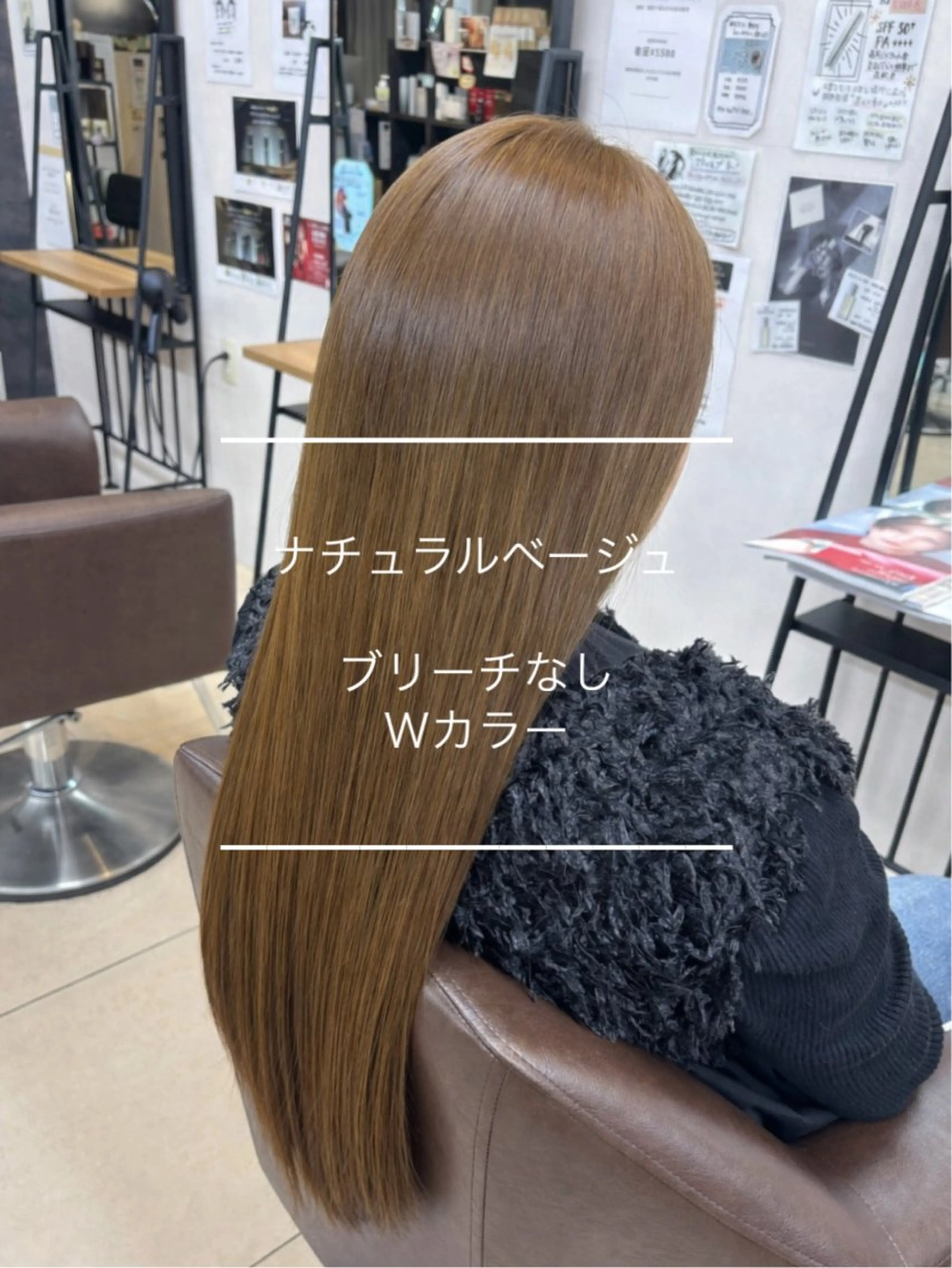 ブリーチなしwカラー✨️(限定トリートメント付き)の写真