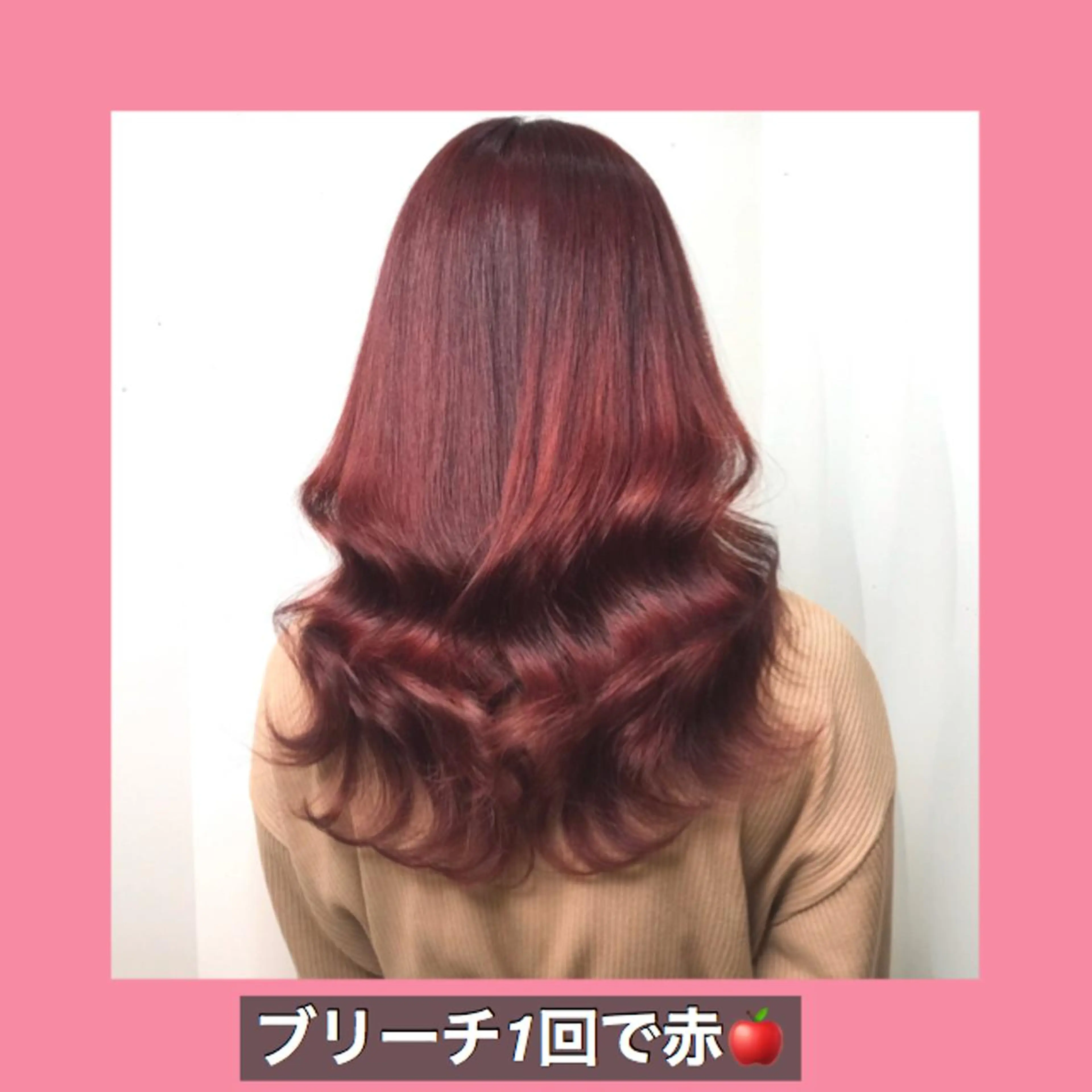 ロング カラー ブリーチ ハッシュカット ヨシンモリ ムルギョル巻き 韓国風ヘア K-POP好き美容師 🇰🇷Kai.Yのヘアスタイル