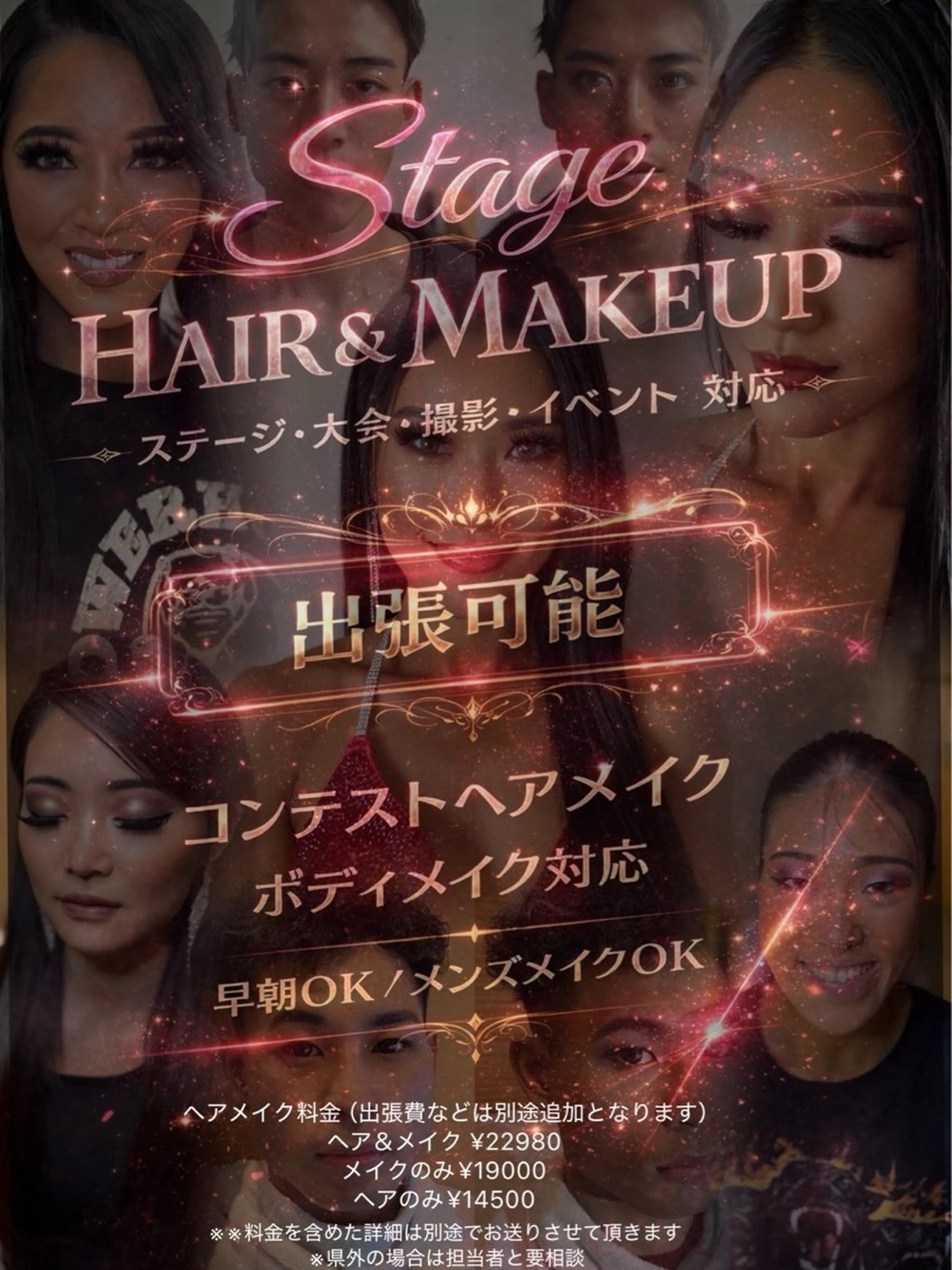 塚田 恵のヘアスタイル