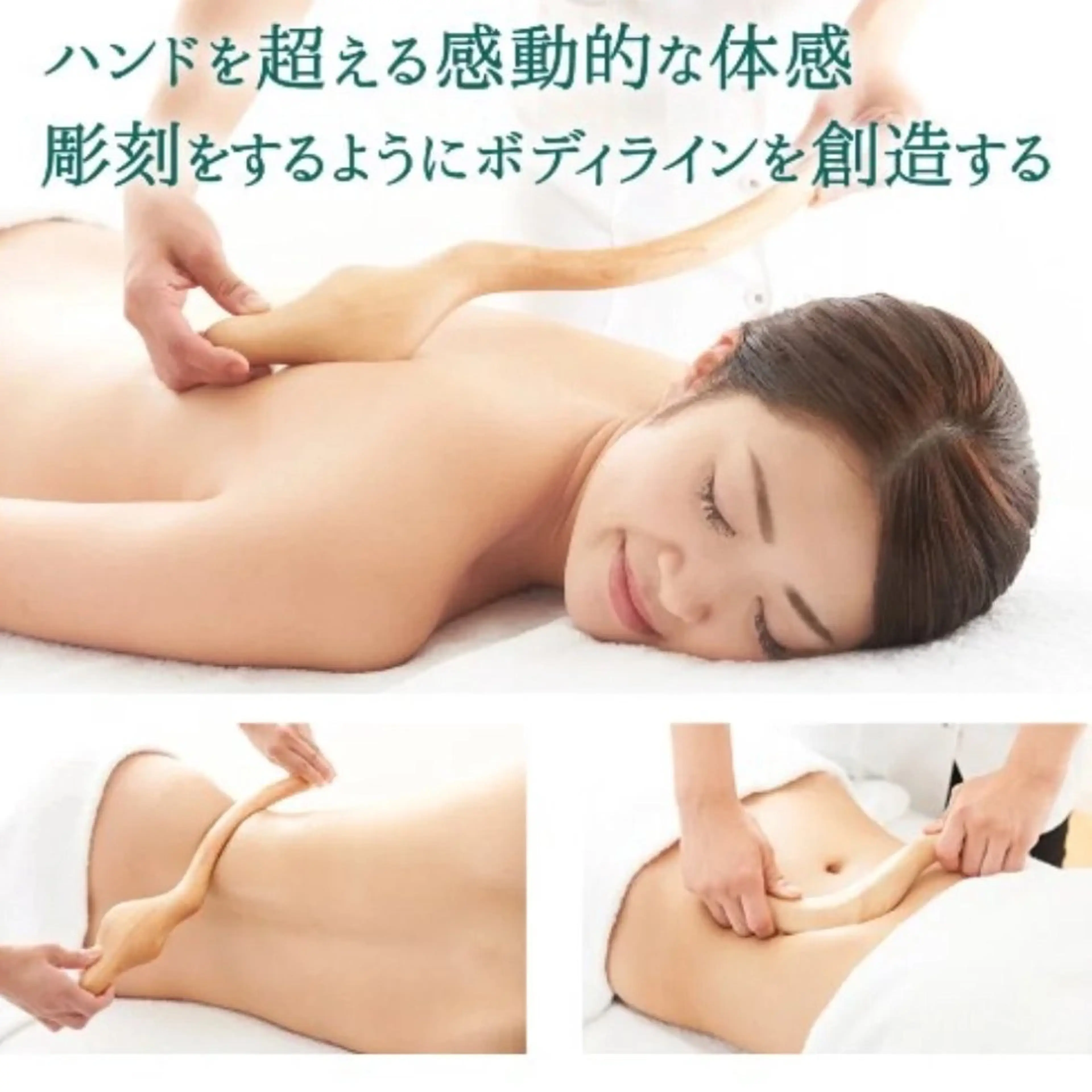 上半身or下半身 スッキリ痩せの写真