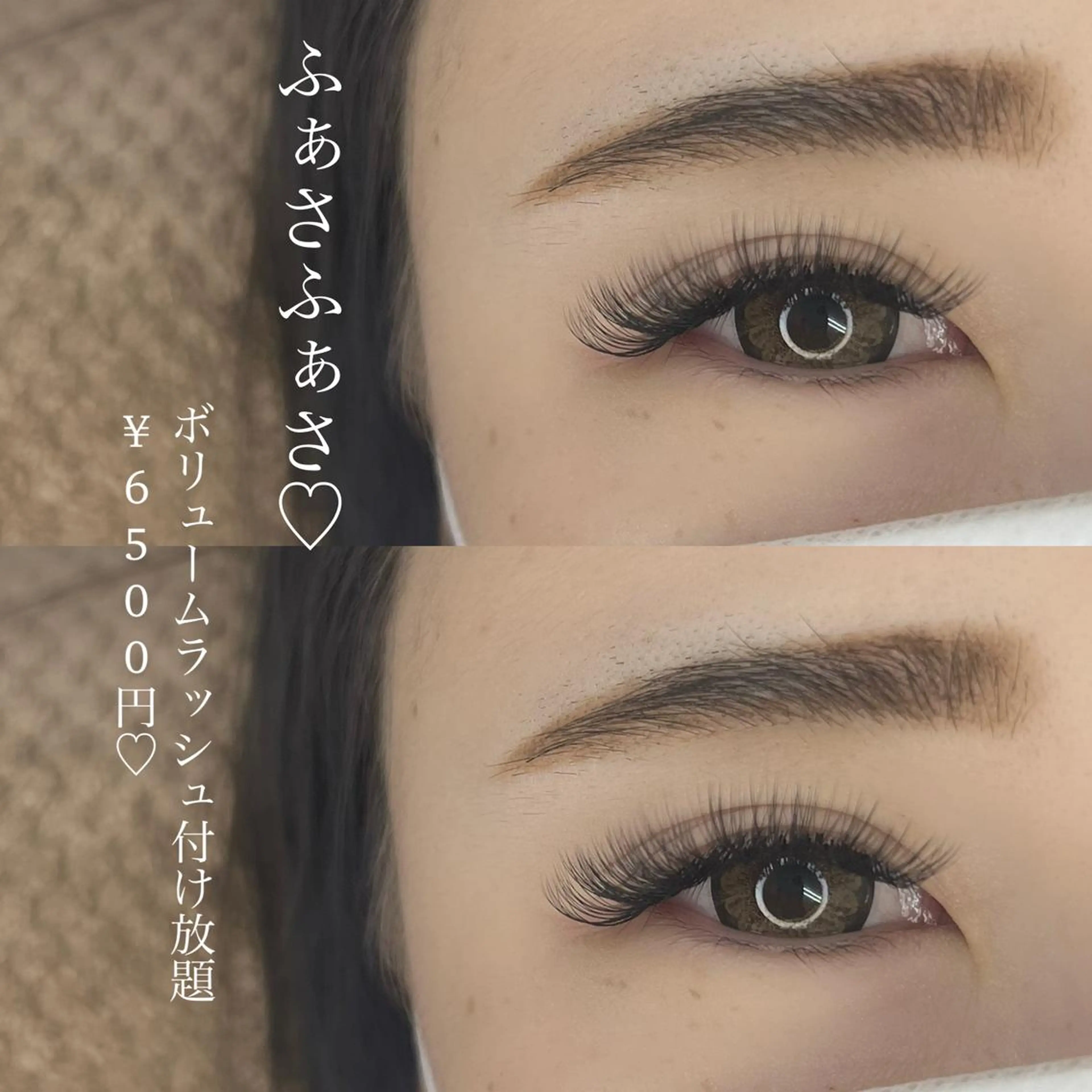 マツエク・マツパ 望月 菜奈のマツエク・マツパデザイン