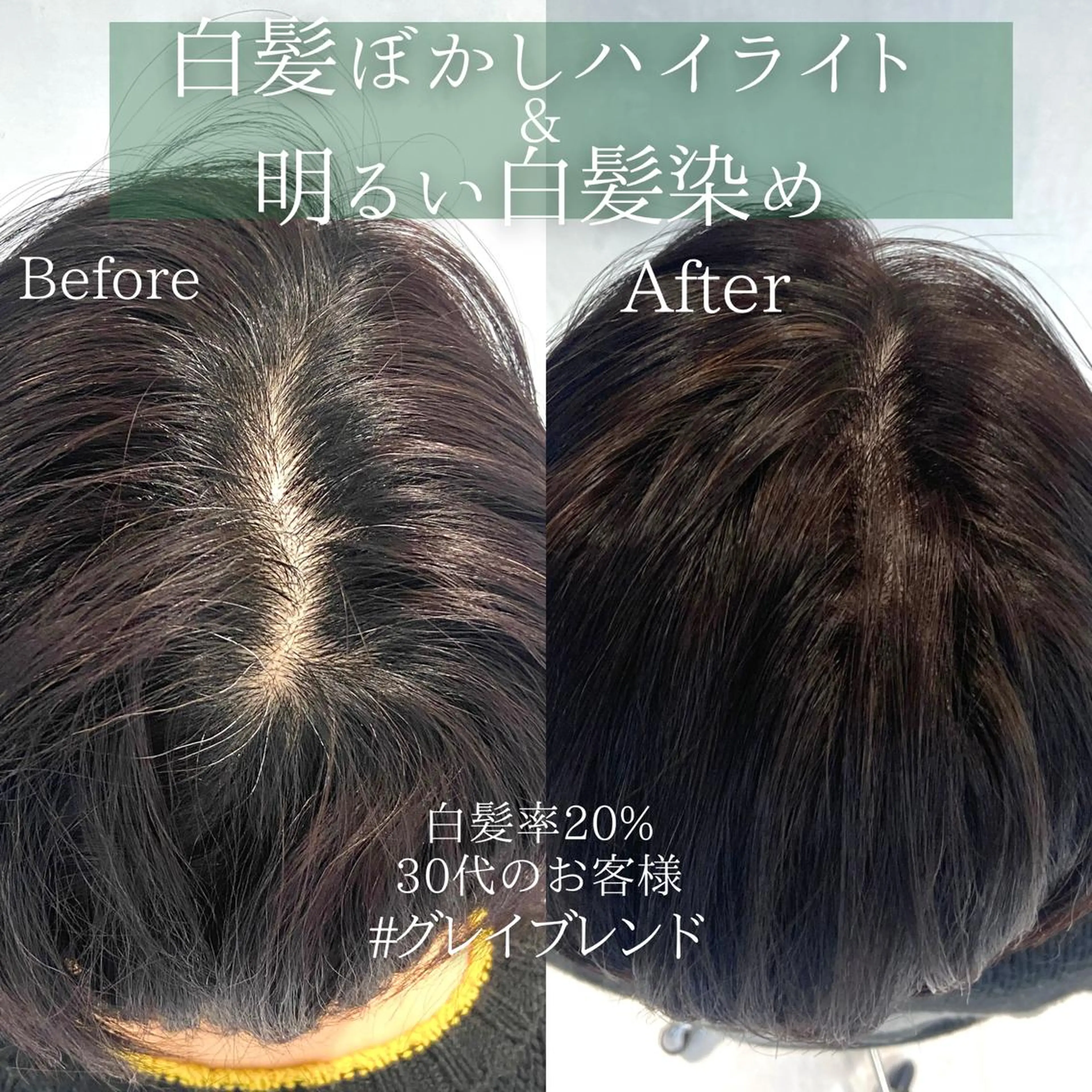 ショート カラー カット ヘアカラー DX SHARE SALON所属・matka白髪ぼかし 大人ヘア/KEIKOのヘアスタイル