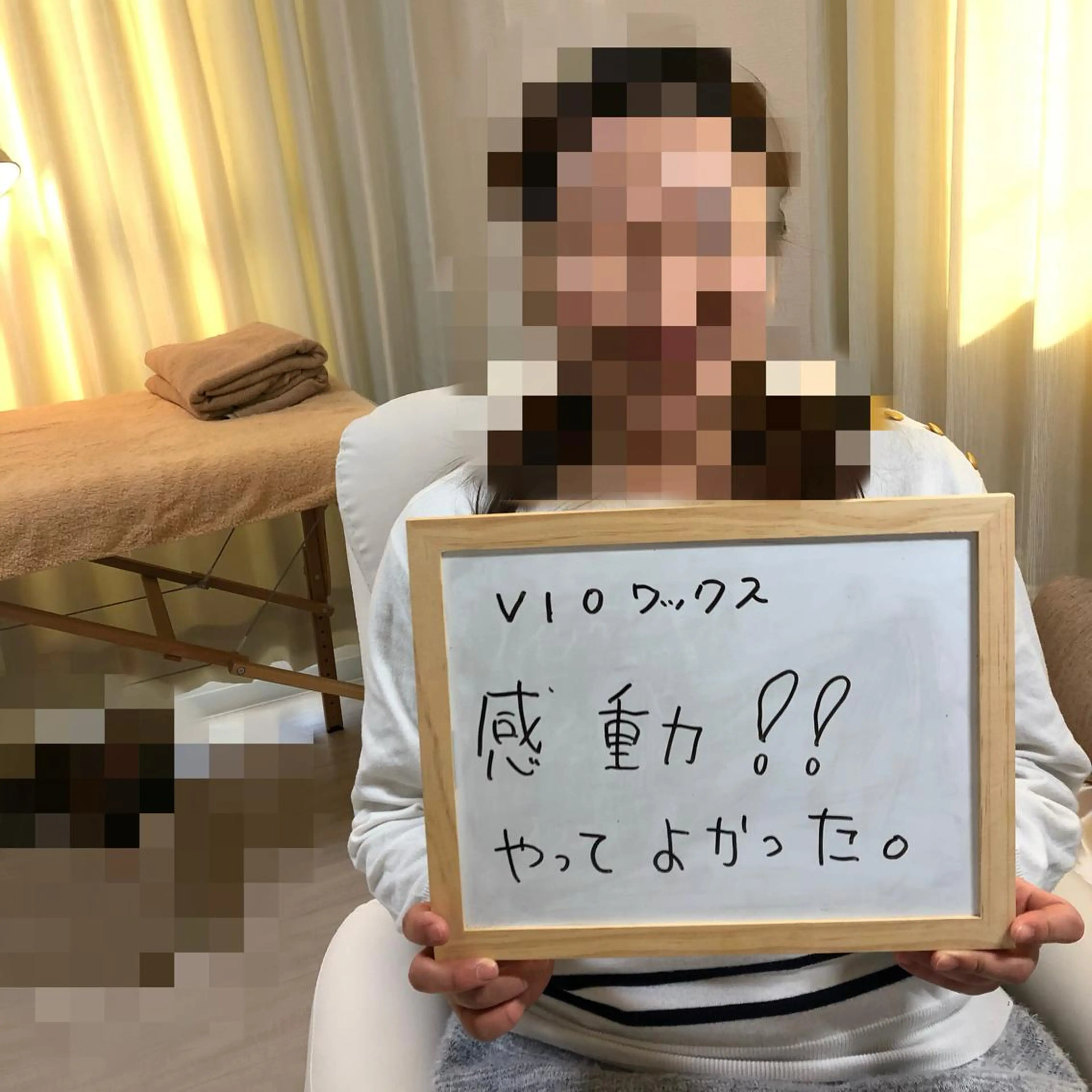 脱毛 濱田 美菜子のエステ・リラクイメージ