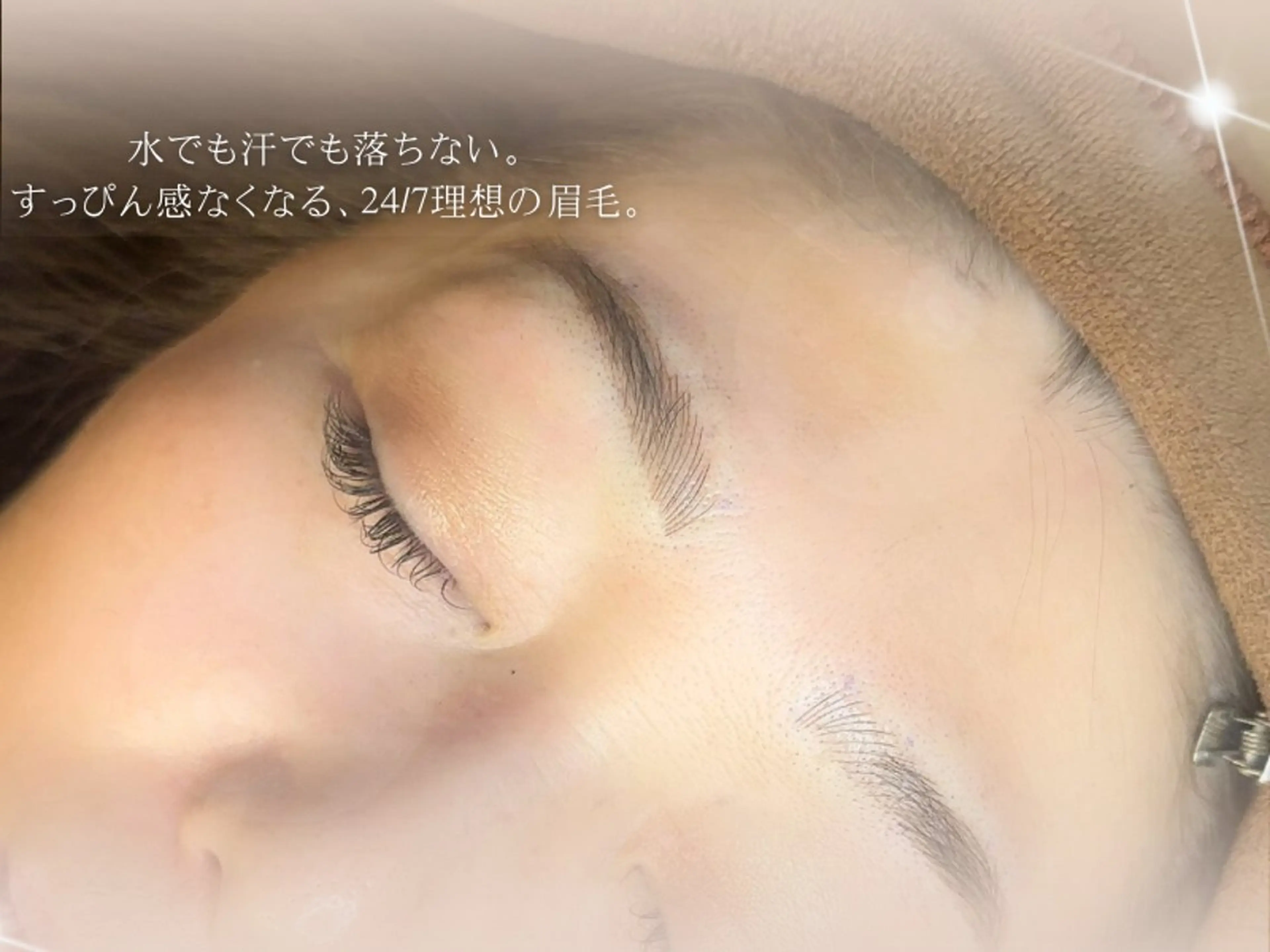 アイブロウ メンズアイブロウ 自由が丘 ビューティーラウンジの眉毛・アイブロウイメージ