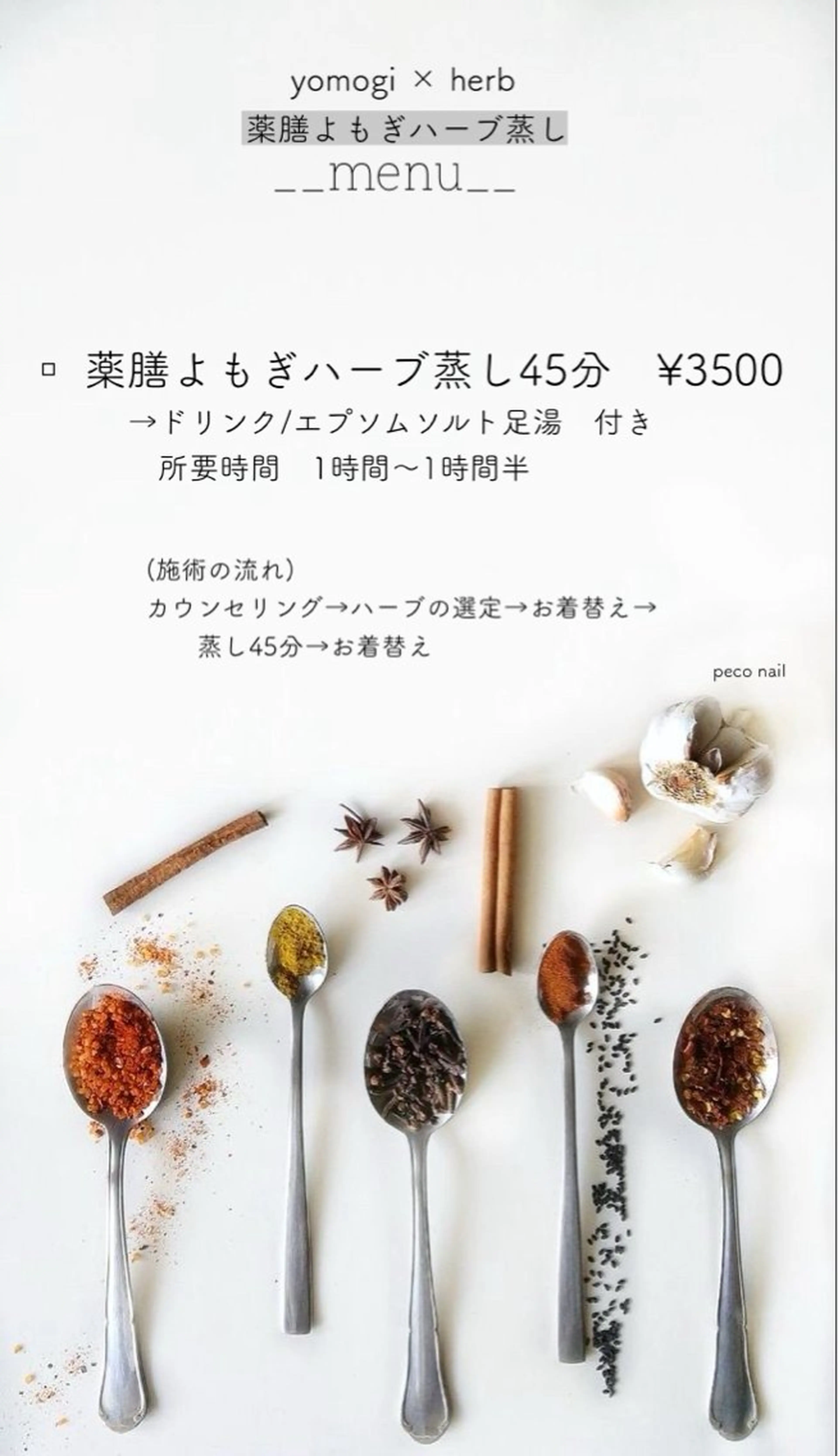 中村 由紀乃のその他イメージ