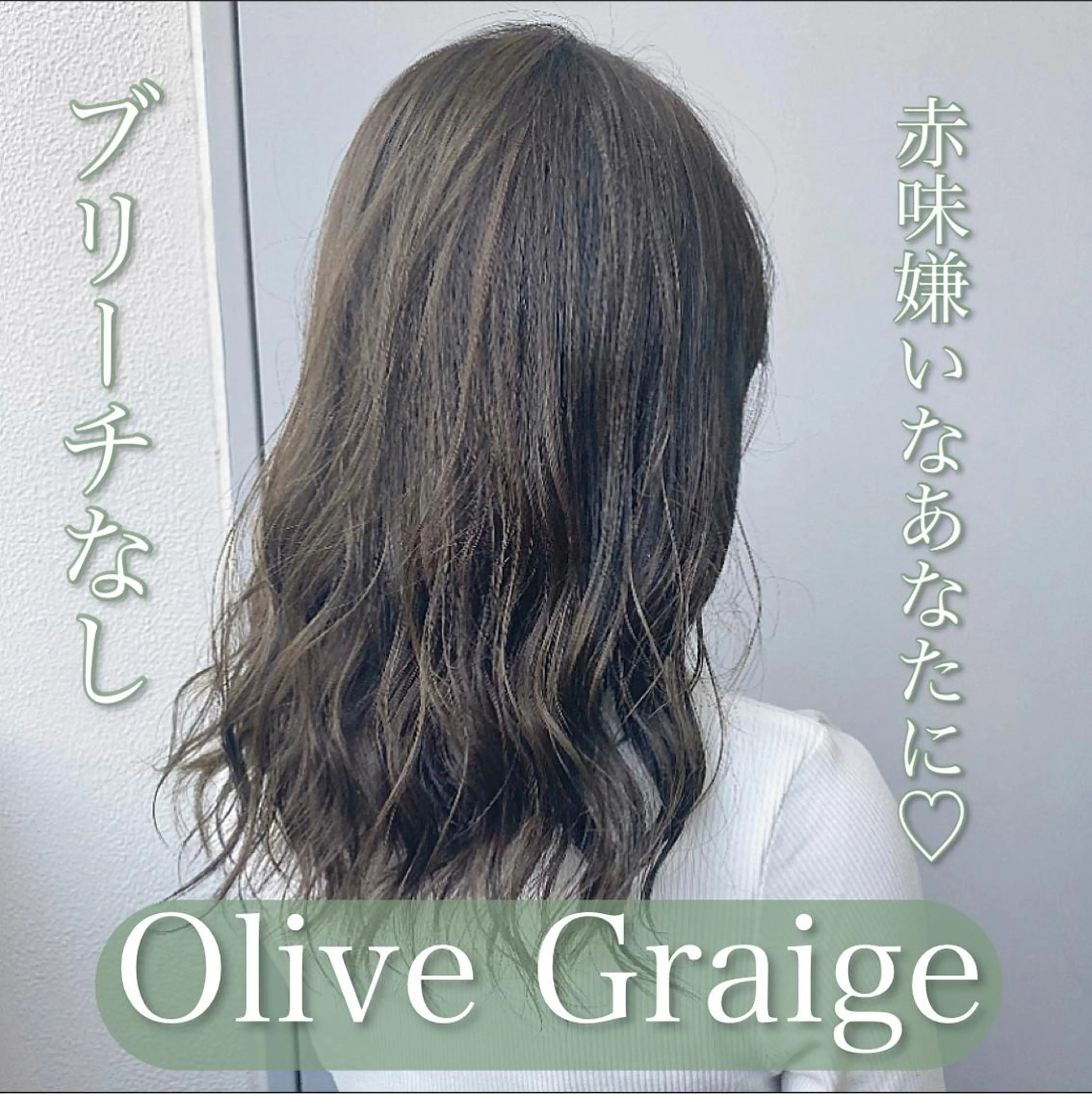 ロング カラー ヘアアレンジ 赤味消し.髪質改善 🌿𝘠𝘜𝘙𝘐のヘアスタイル