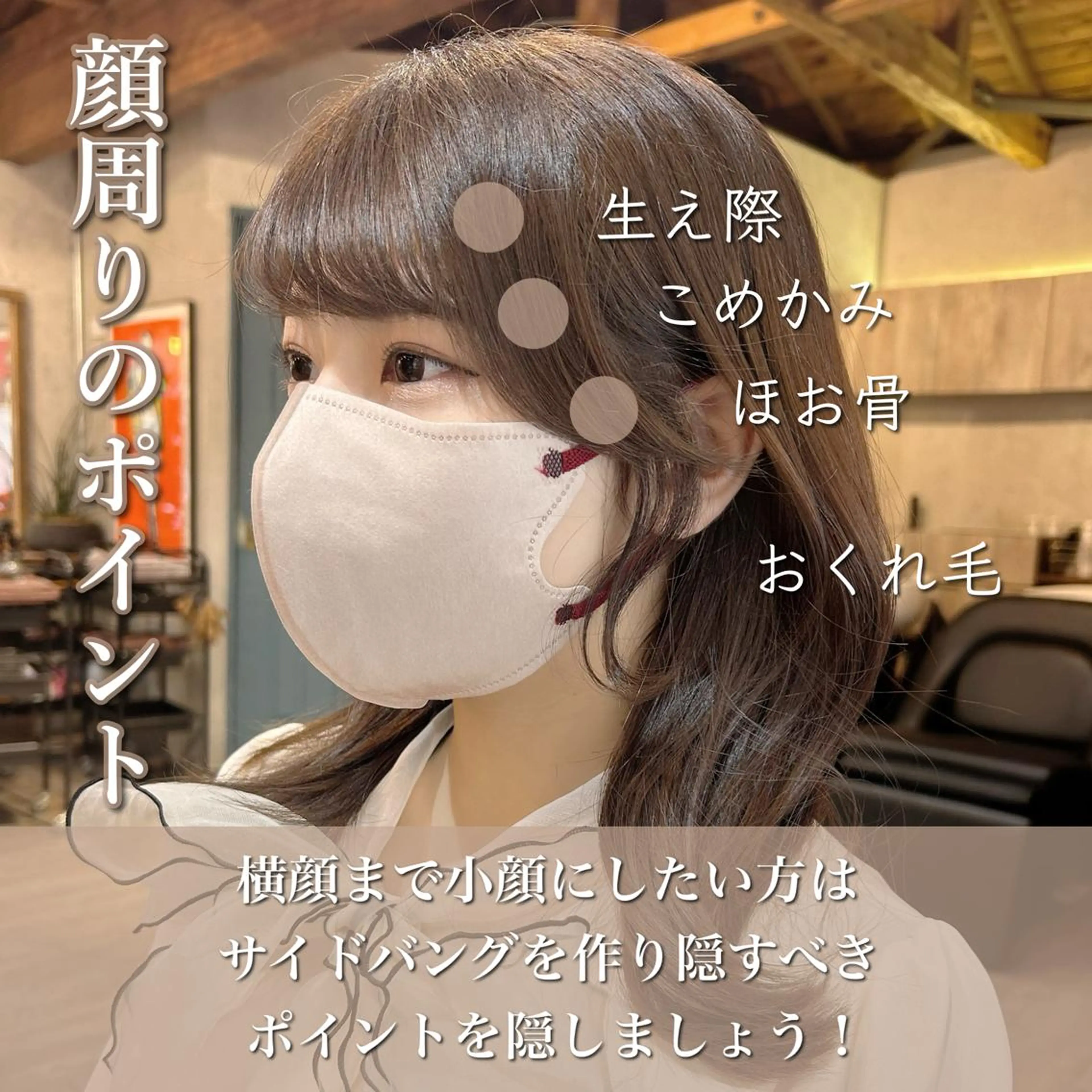 セミロング カラー ベージュカラー ブリーチ 透明感カラー グレージュ イルミナカラー カット ヘアカラー トリートメント 顔周りカット× 髪質改善【リョウ】のヘアスタイル