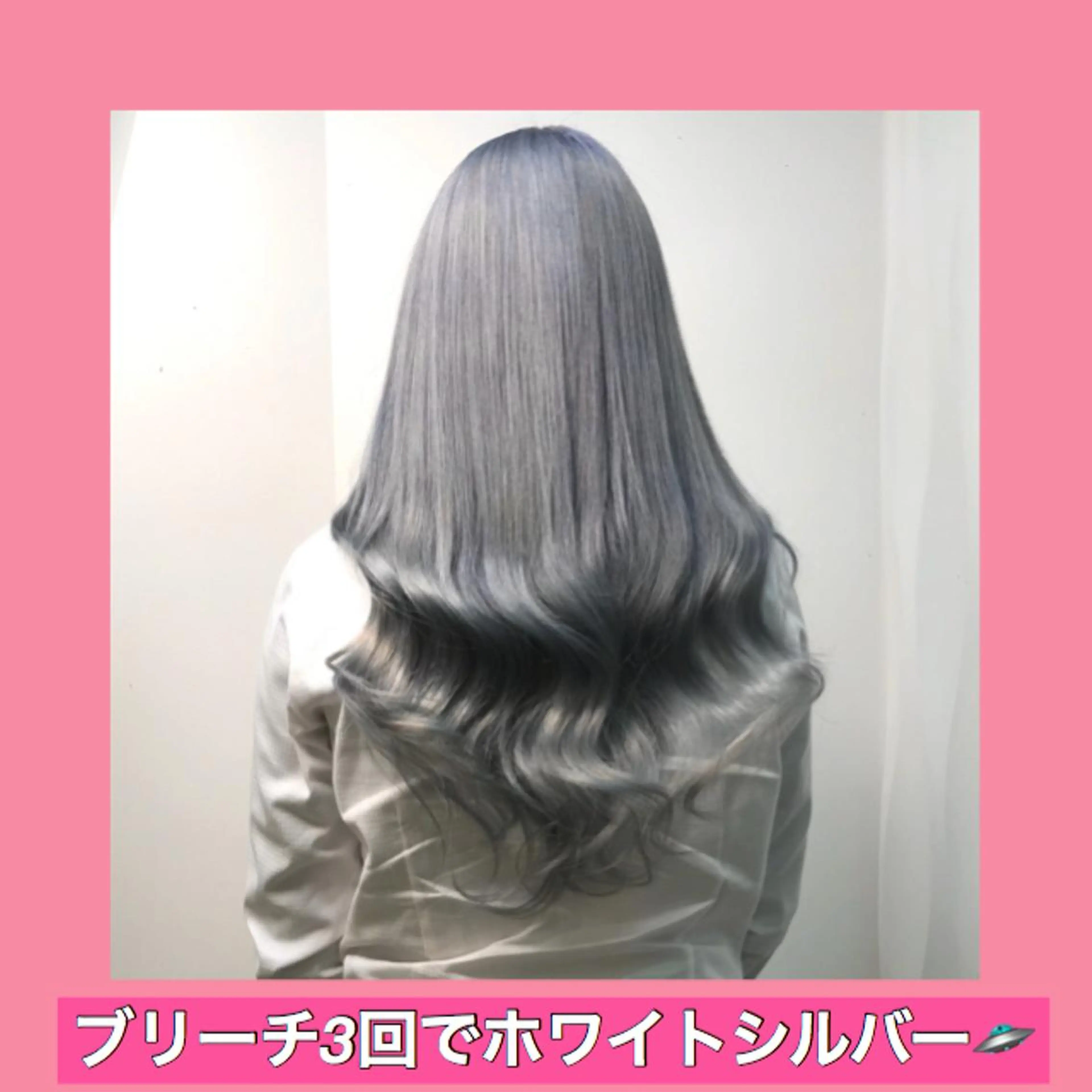 ロング カラー ブリーチ シルバー ホワイトシルバー ハッシュカット ヨシンモリ K-POP好き美容師 🇰🇷Kai.Yのヘアスタイル