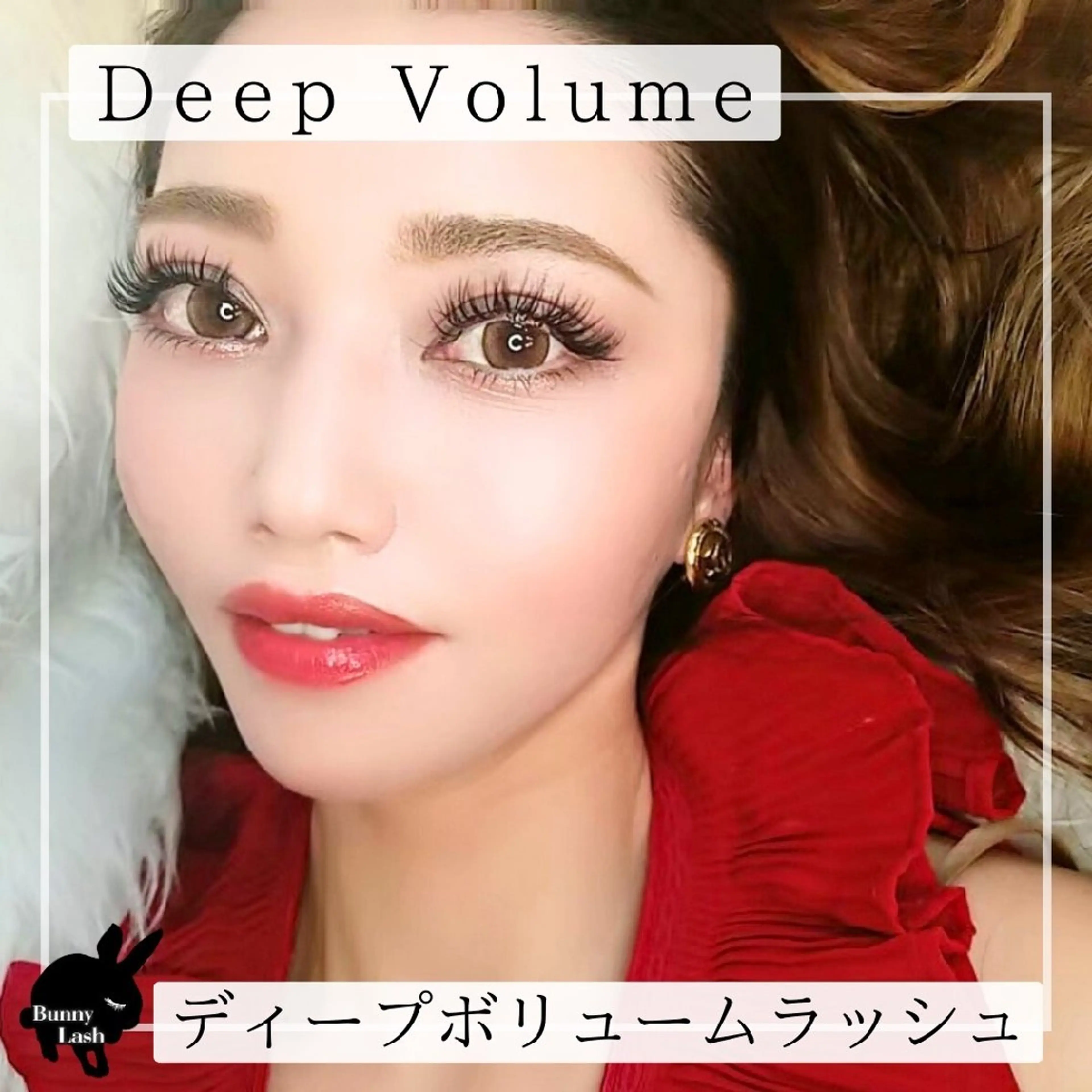 マツエク・マツパ バインドロック パリジェンヌラッシュリフト まつげパーマ ボリュームラッシュ ワンホンマツエク バニーラッシュ千葉店 /マツエク🫧マツパのマツエク・マツパデザイン