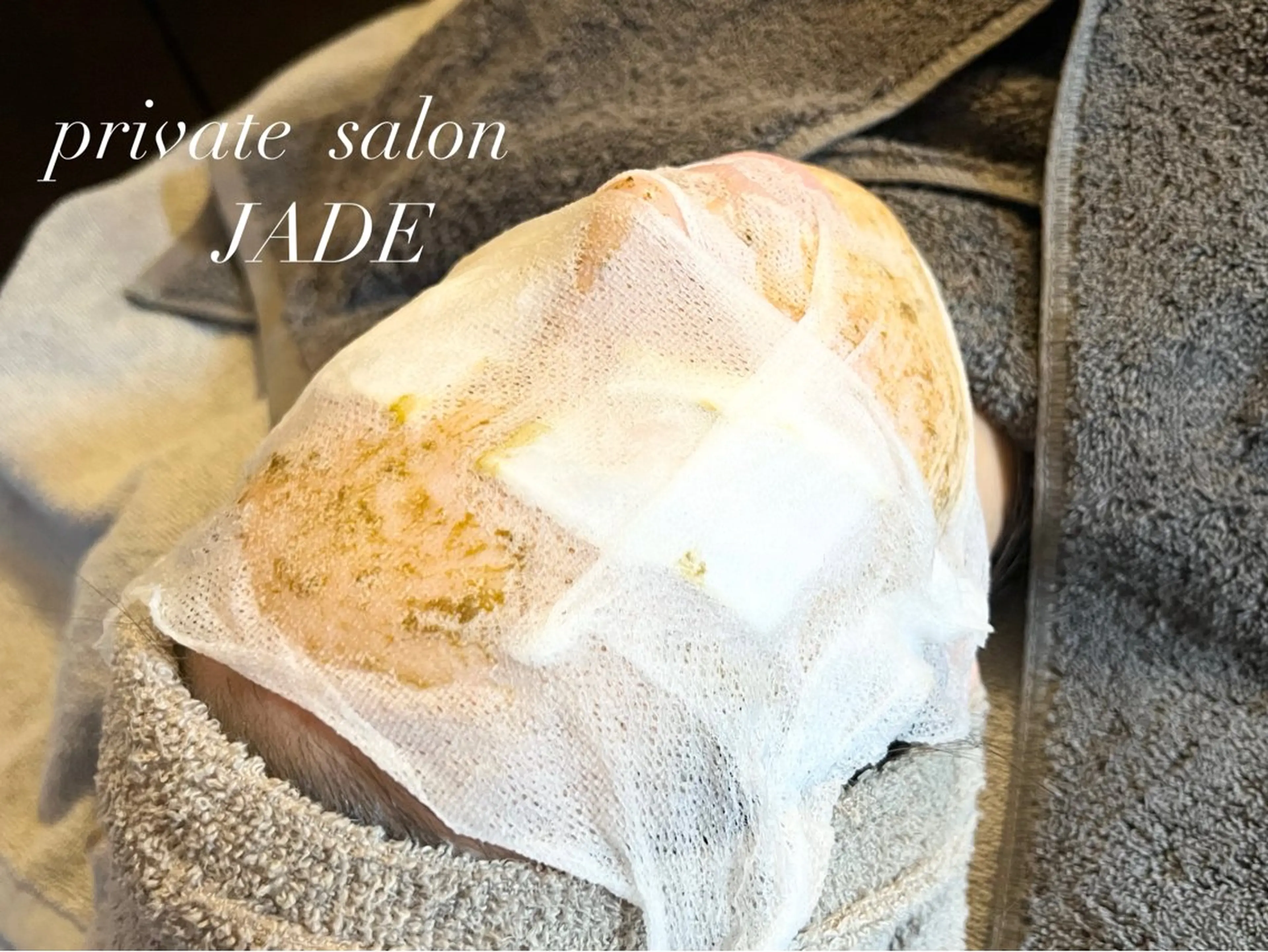 ハーブピーリング🌿3回券の写真